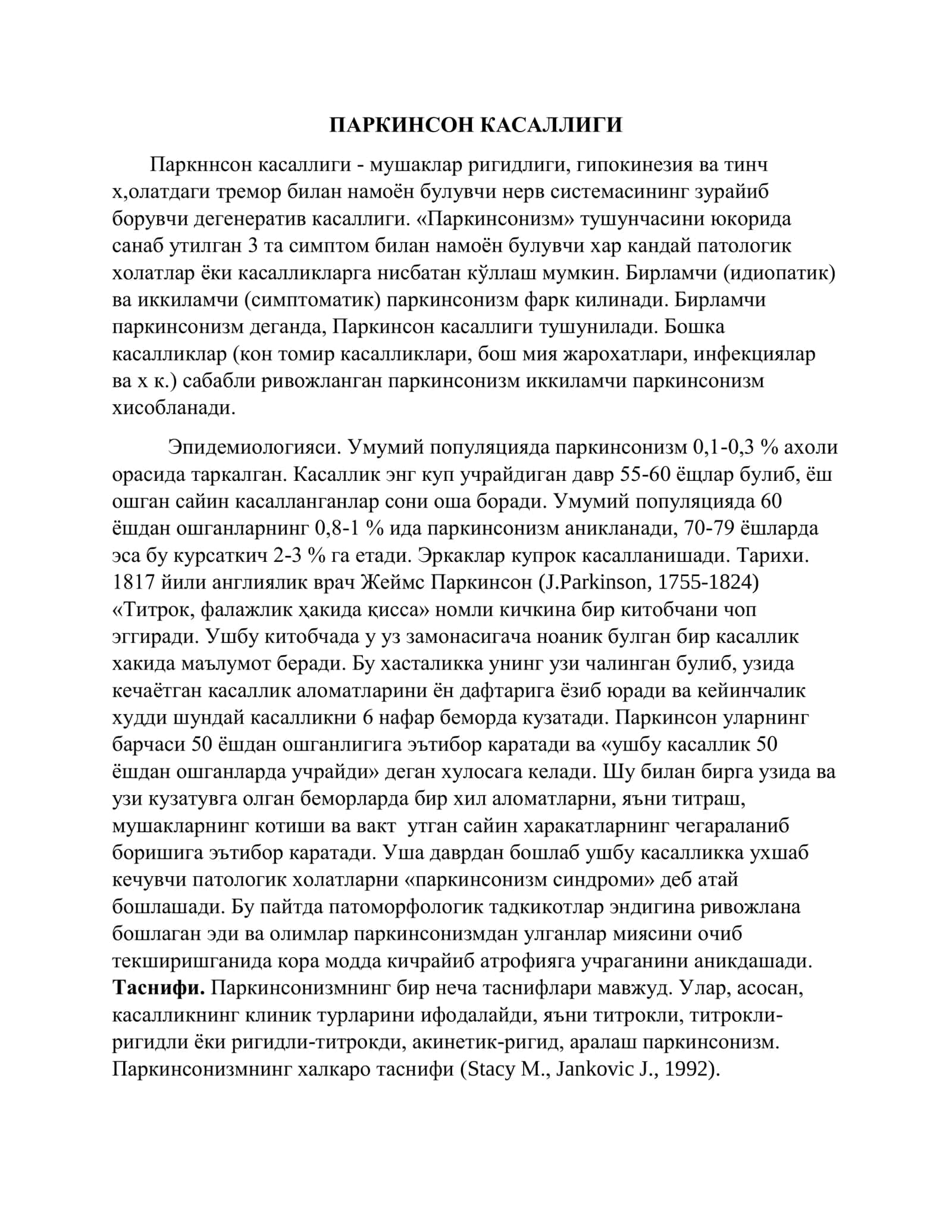 Parkinsonizm 1