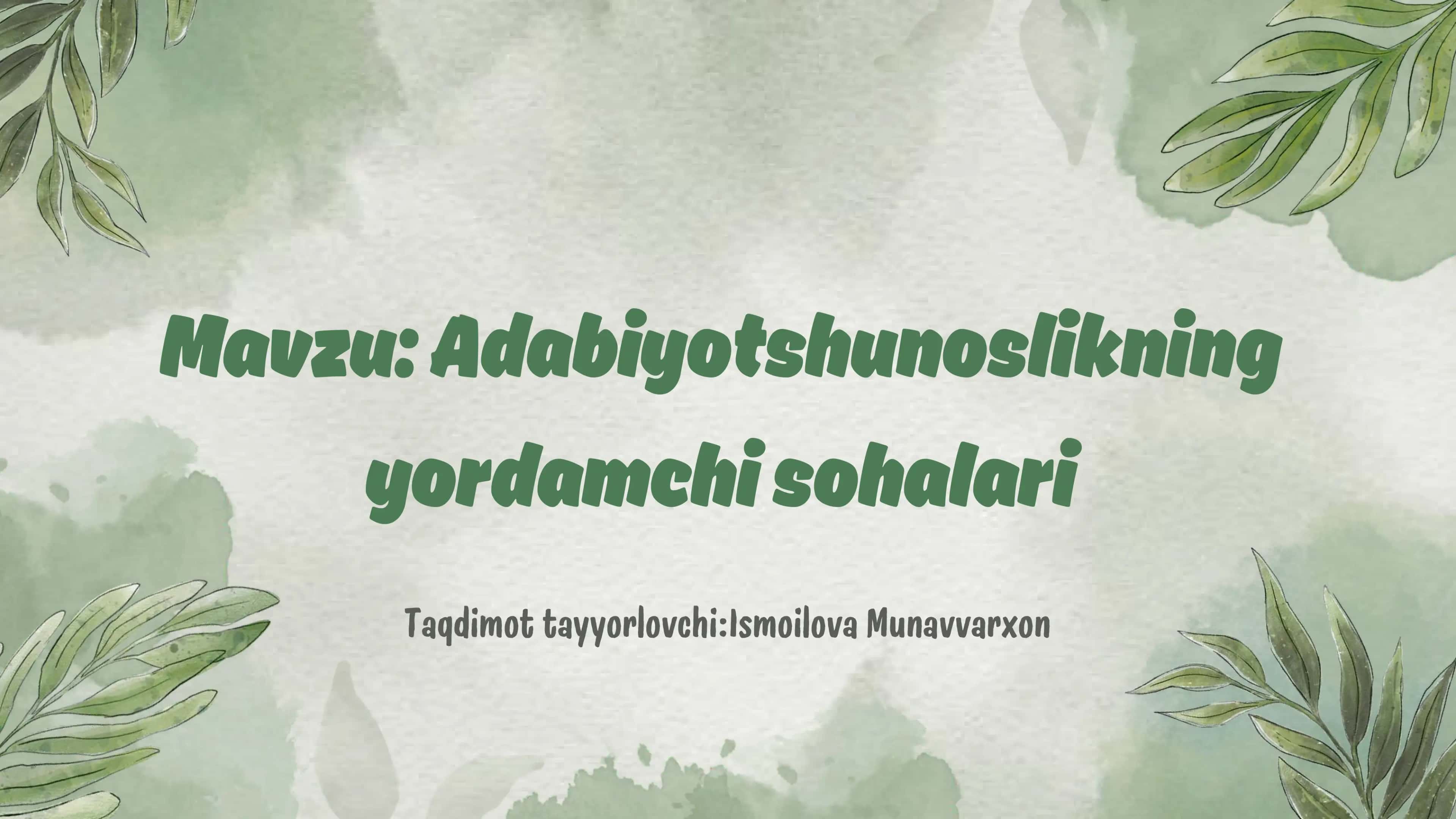 Adabiyotshunoslikning yordamchi sohalari 1