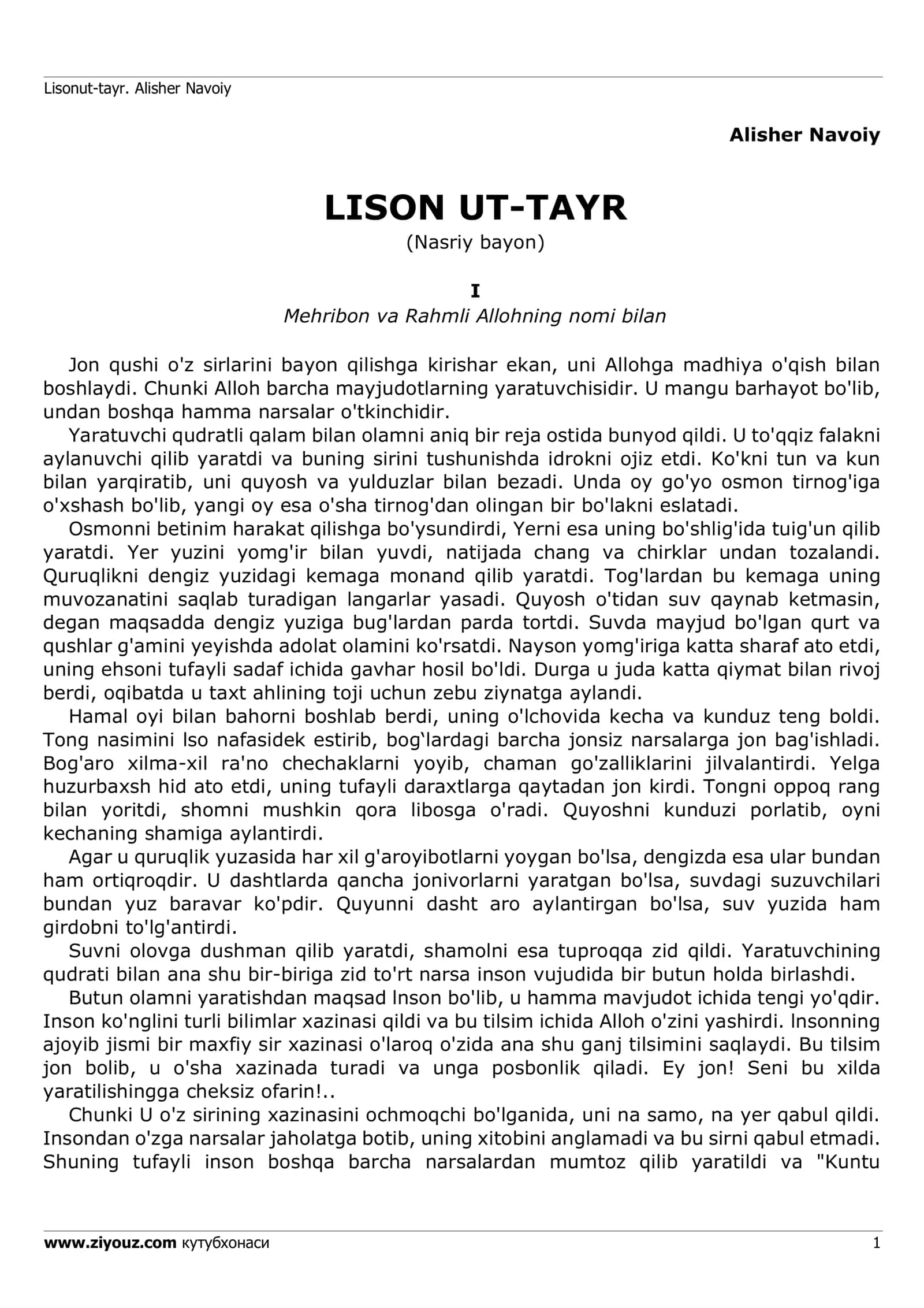 Alisher Navoiy – “Lison ut-Tayr” 1