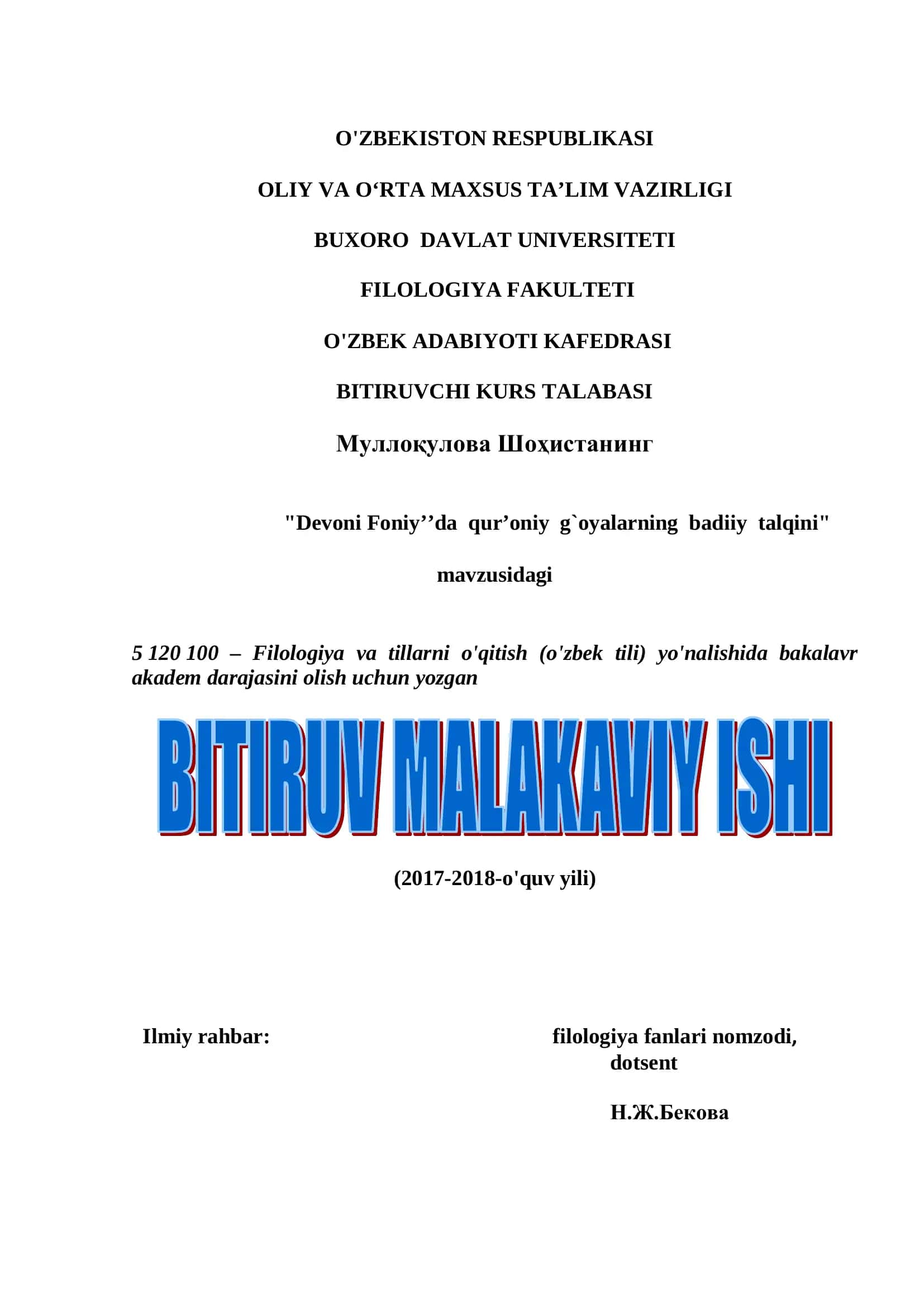 "Devoni Foniy’’da qur’oniy g`oyalarning badiiy talqini" 1