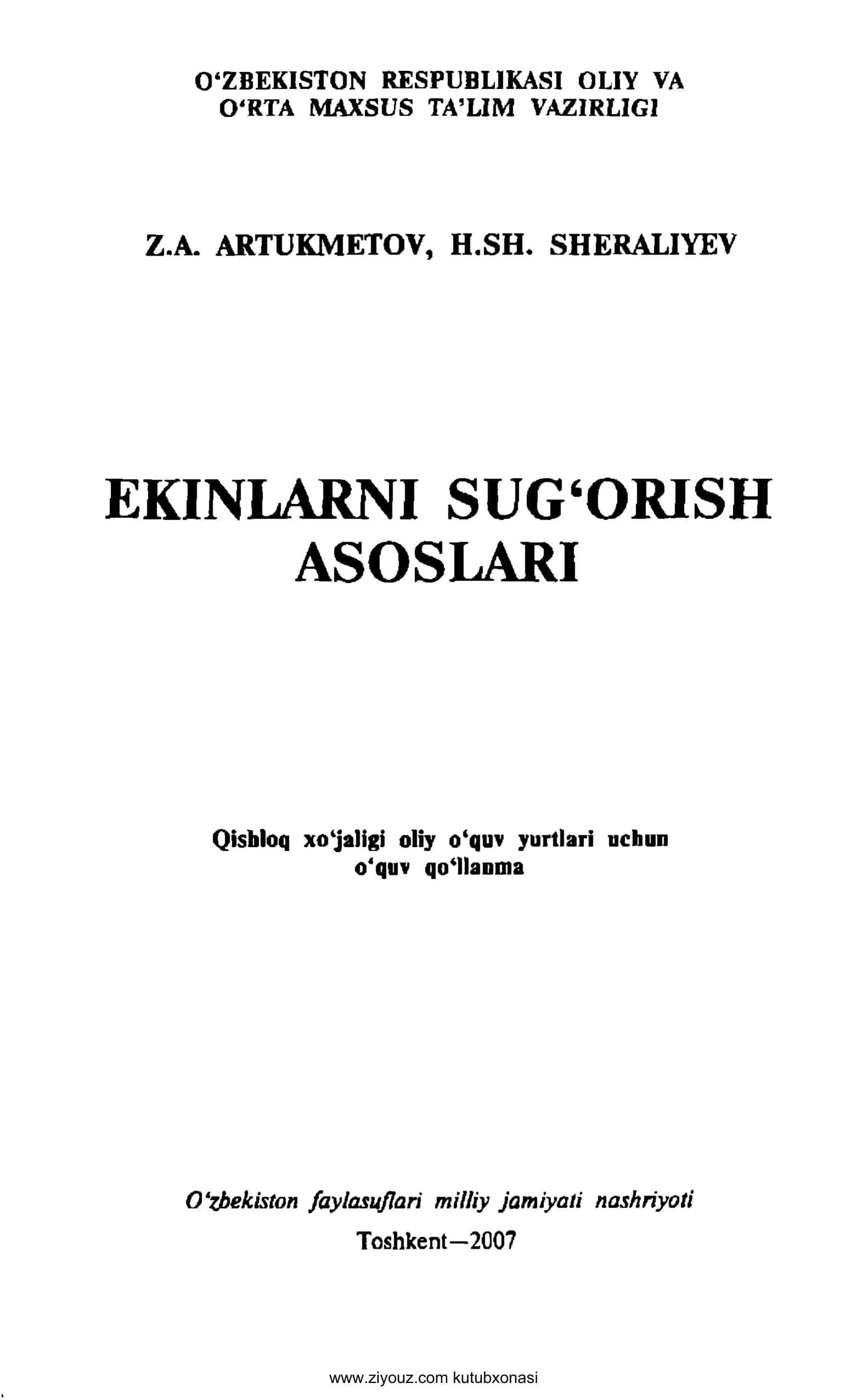 EKINLARNI SUG‘ORISH ASOSLARI 1