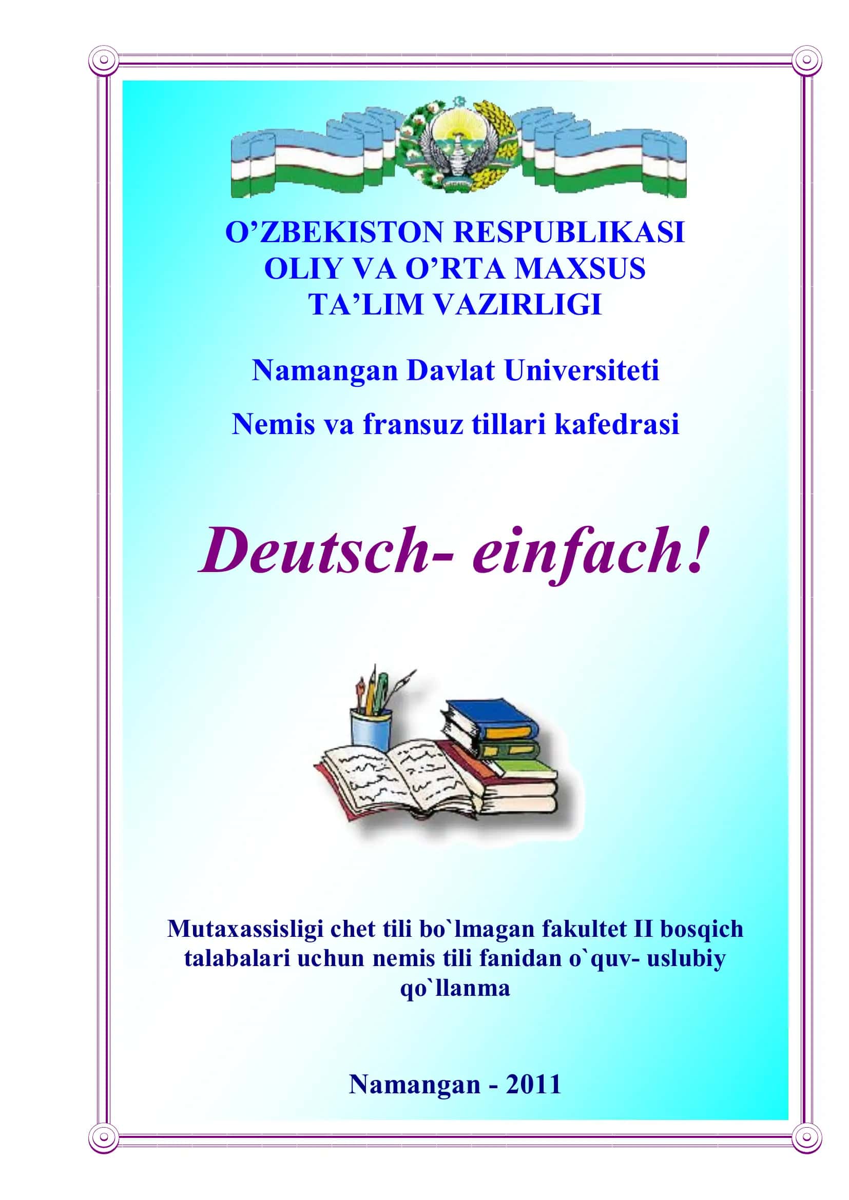 Deutsch einfach! 1