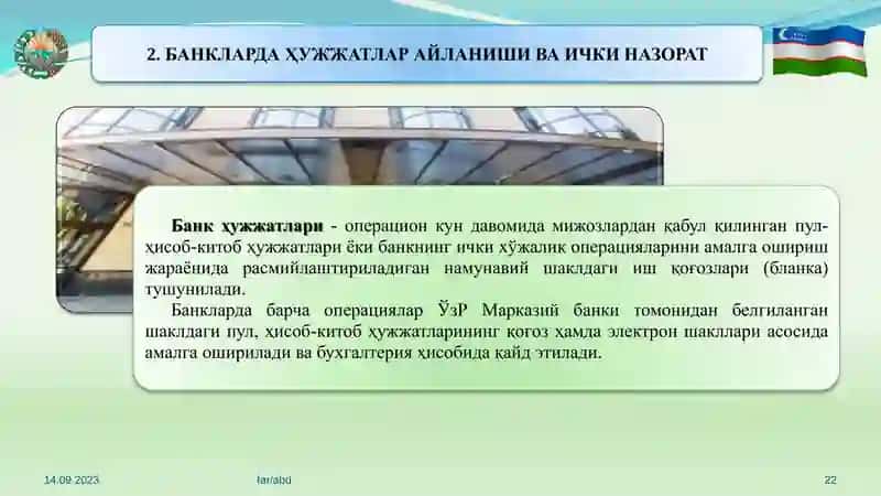 Banklarda hujjatlar aylanishi va ichki nazorat