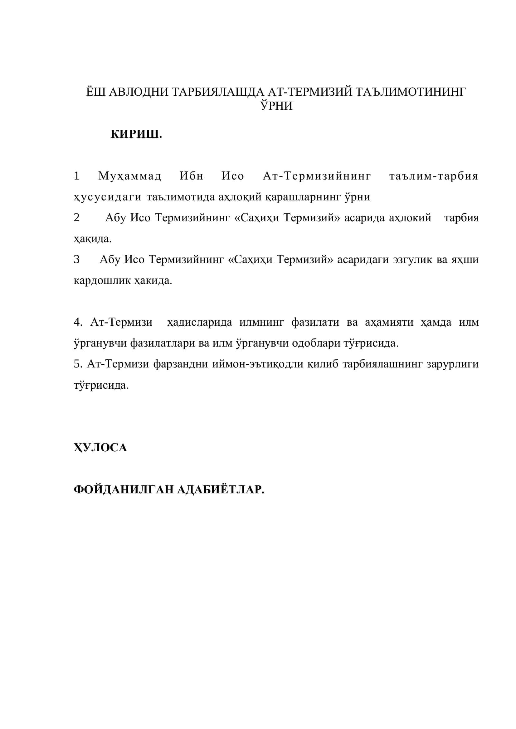 Ижтимоий педагогик маслахат 2