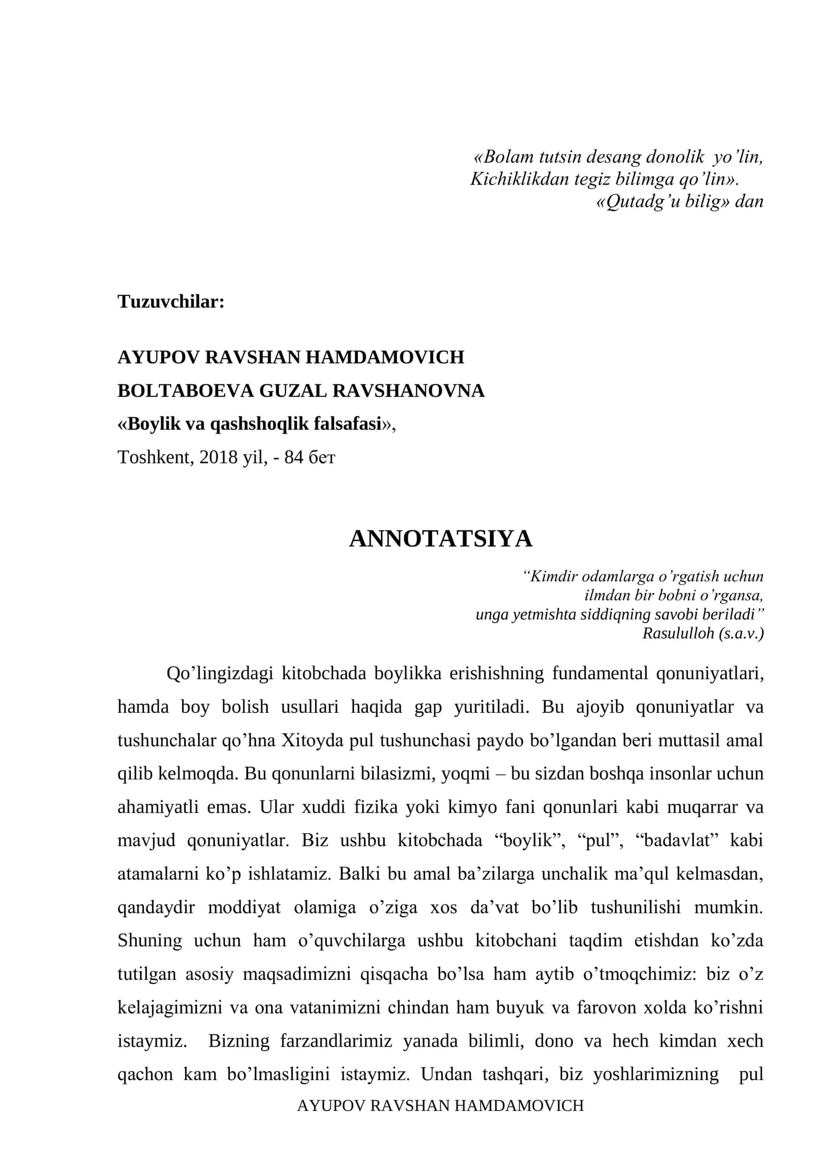 Boylik va qashshoqlik falsafasi 2
