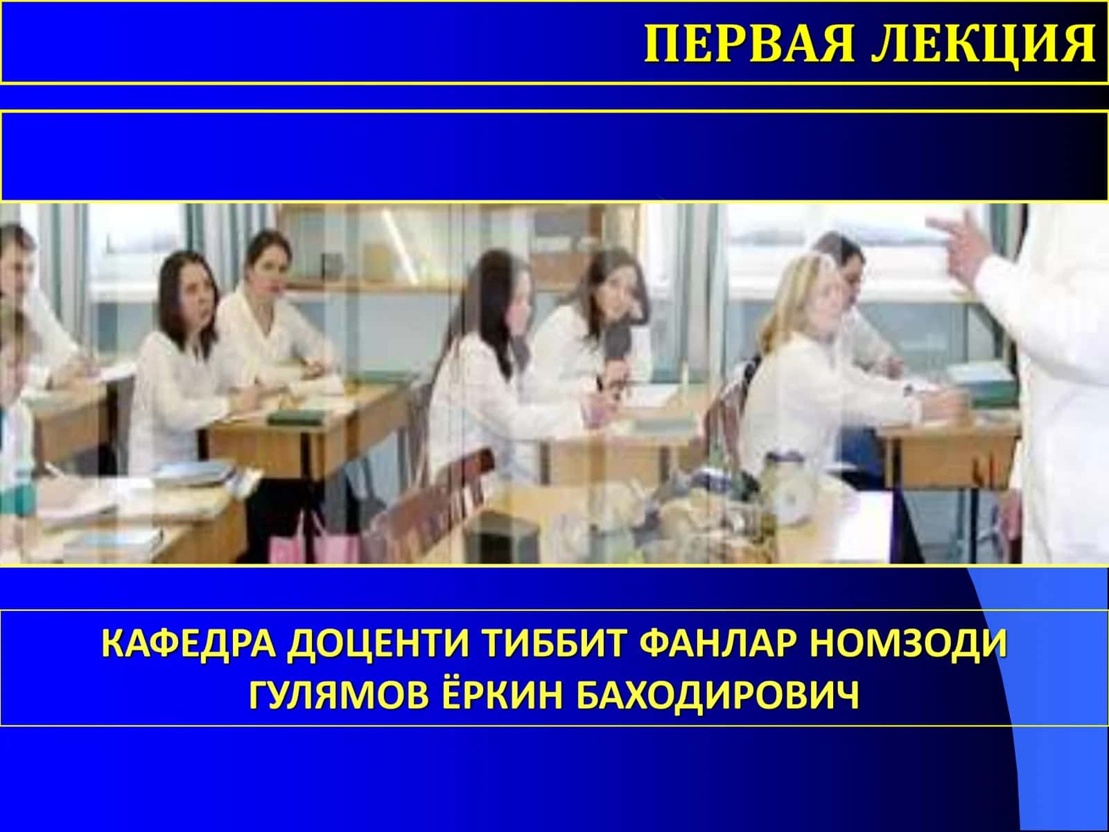 Харбий дала жаррохлиги 2