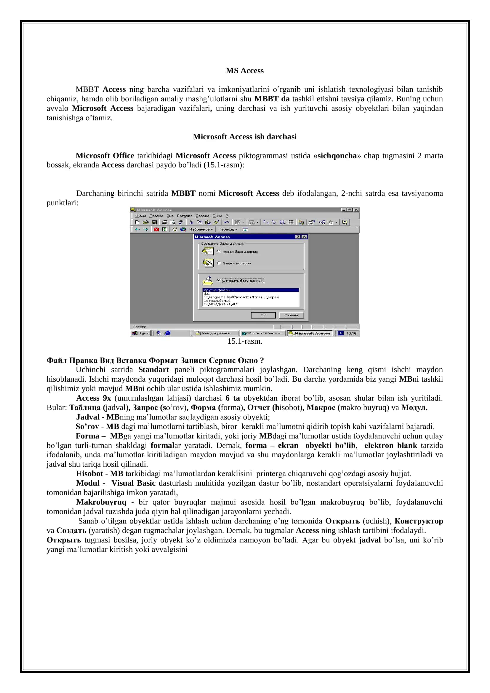 MS Access 2