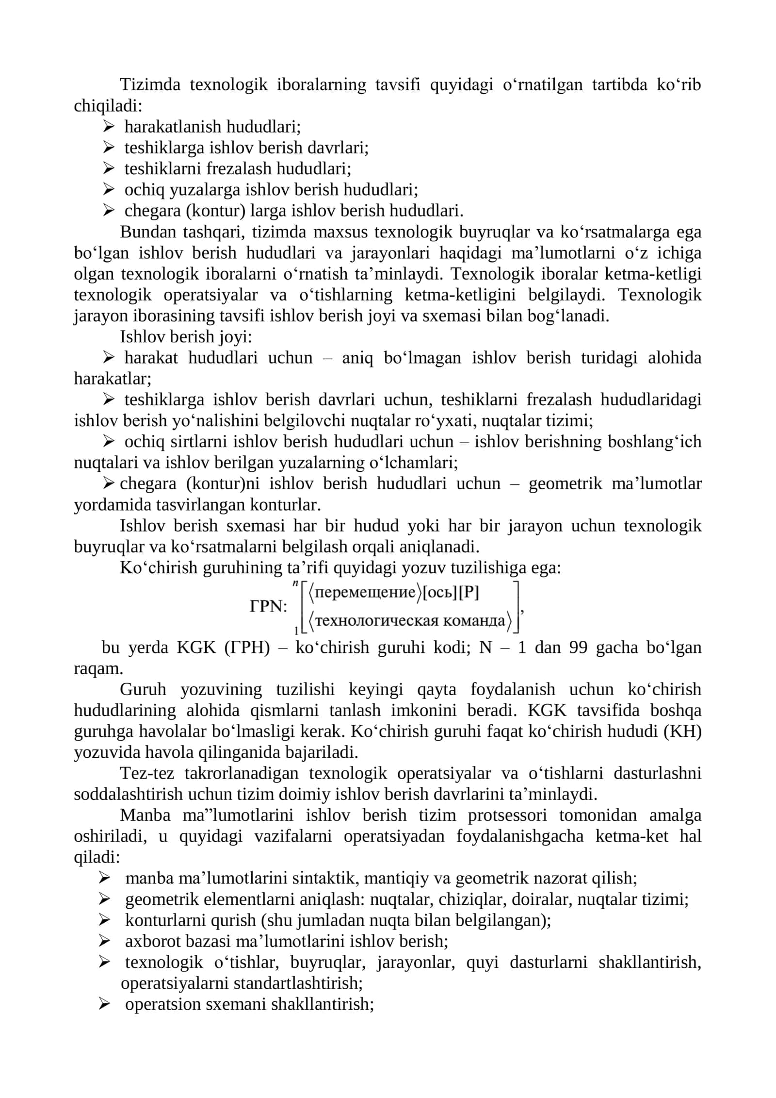 Yassi va tana detallariga ishlov berish avtomatlashtirilgan boshqaruv dasturlari 2