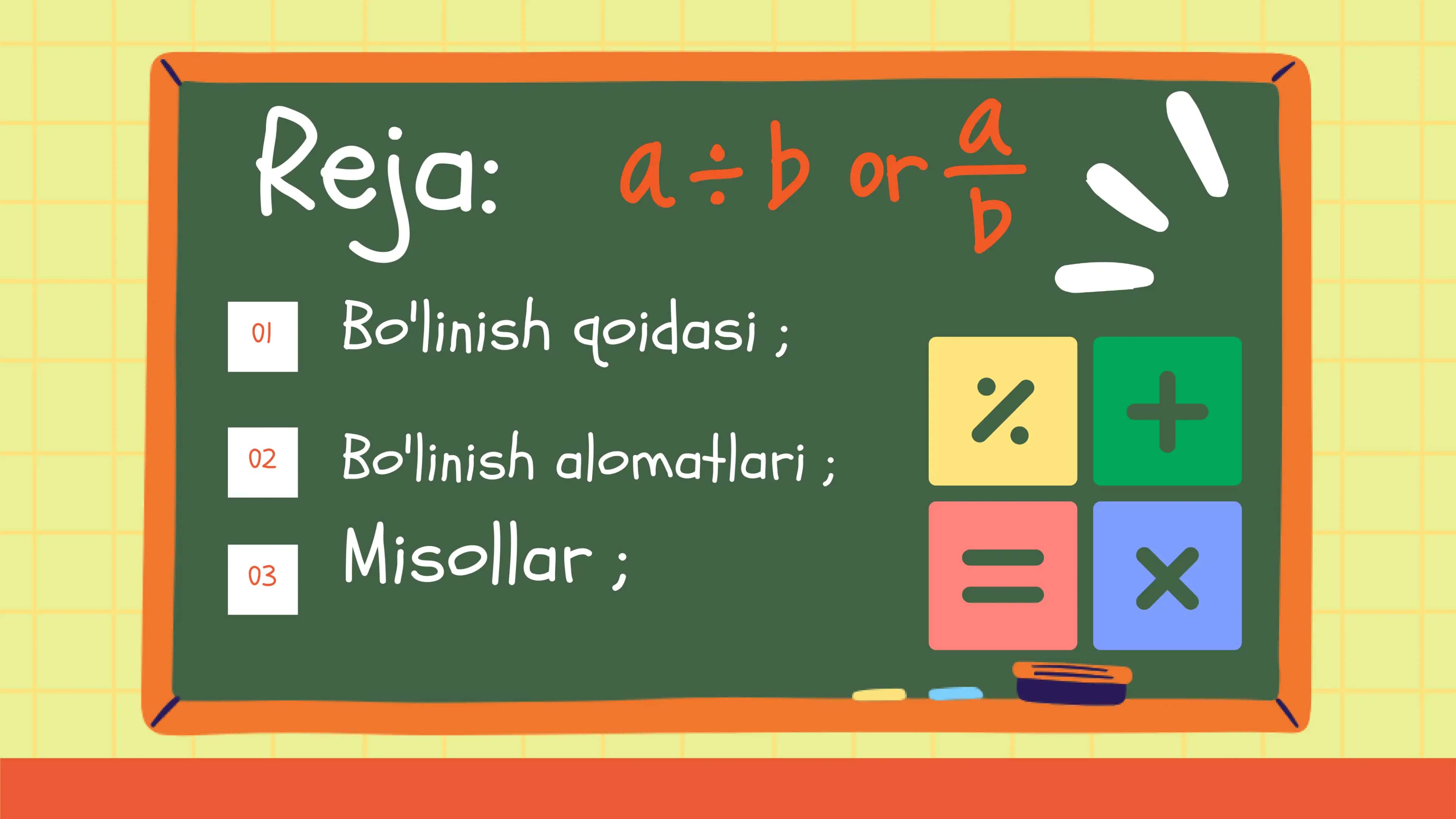 Bo'linish Alomatlari 2