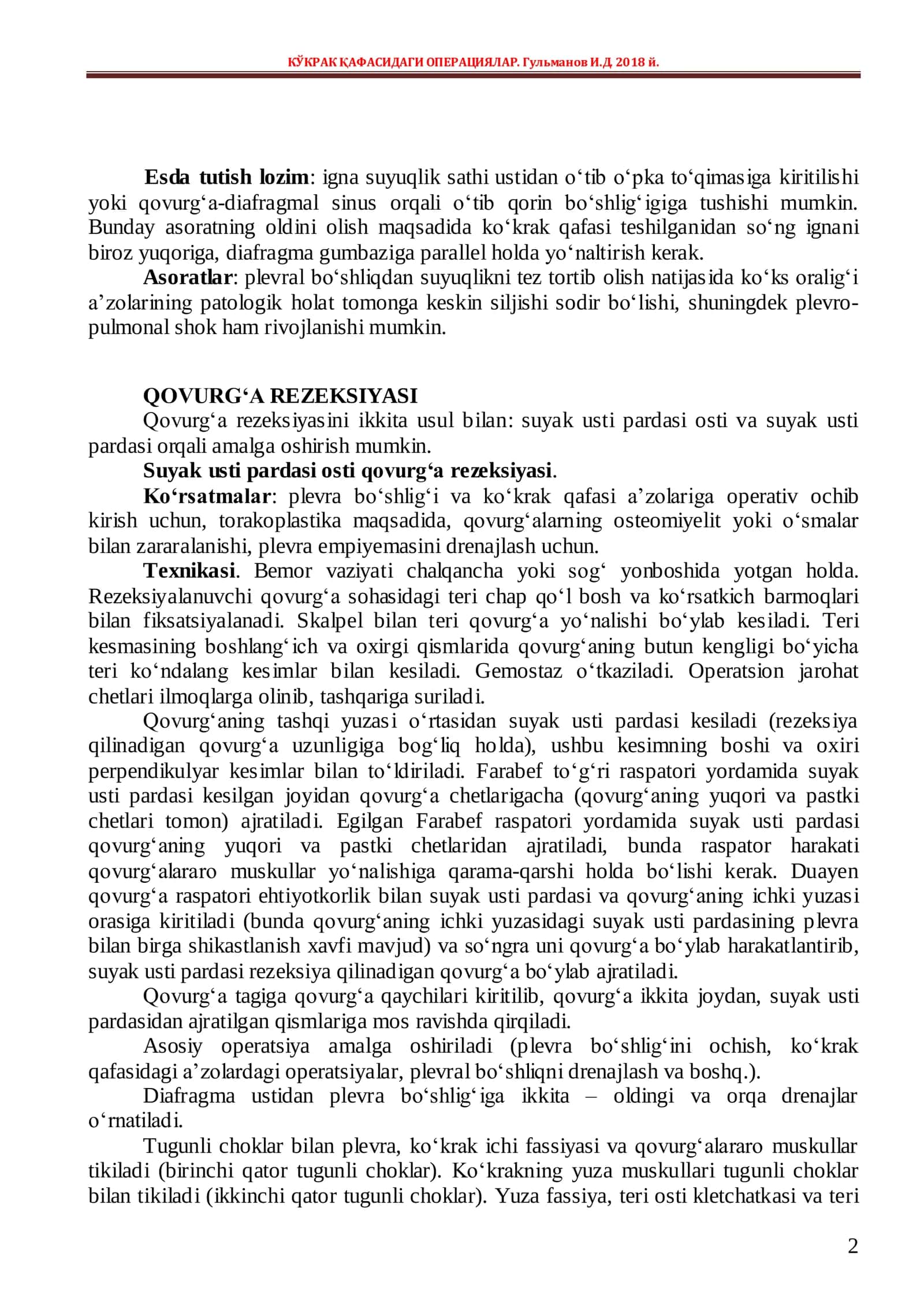 Koʻkrak qafasidagi operatsiyalar 2
