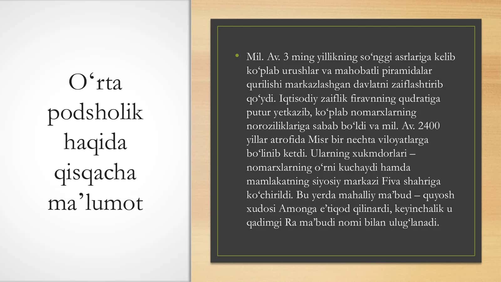 Qadimgi Misr oʻrta podsholik davri sanʼati 2