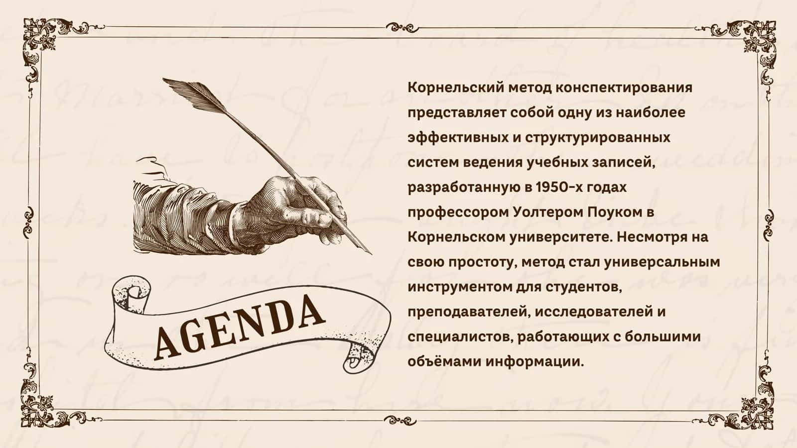 Лерчик 2