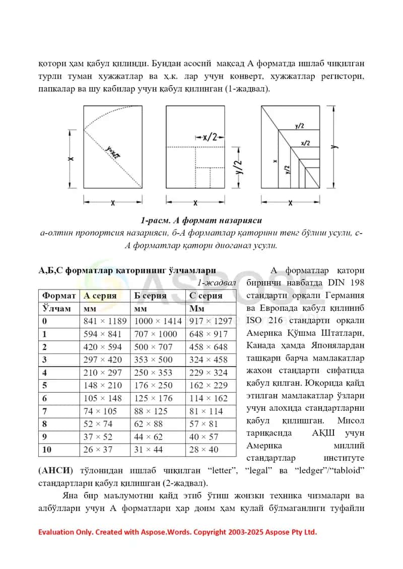 Лойиҳалаш асослари 2