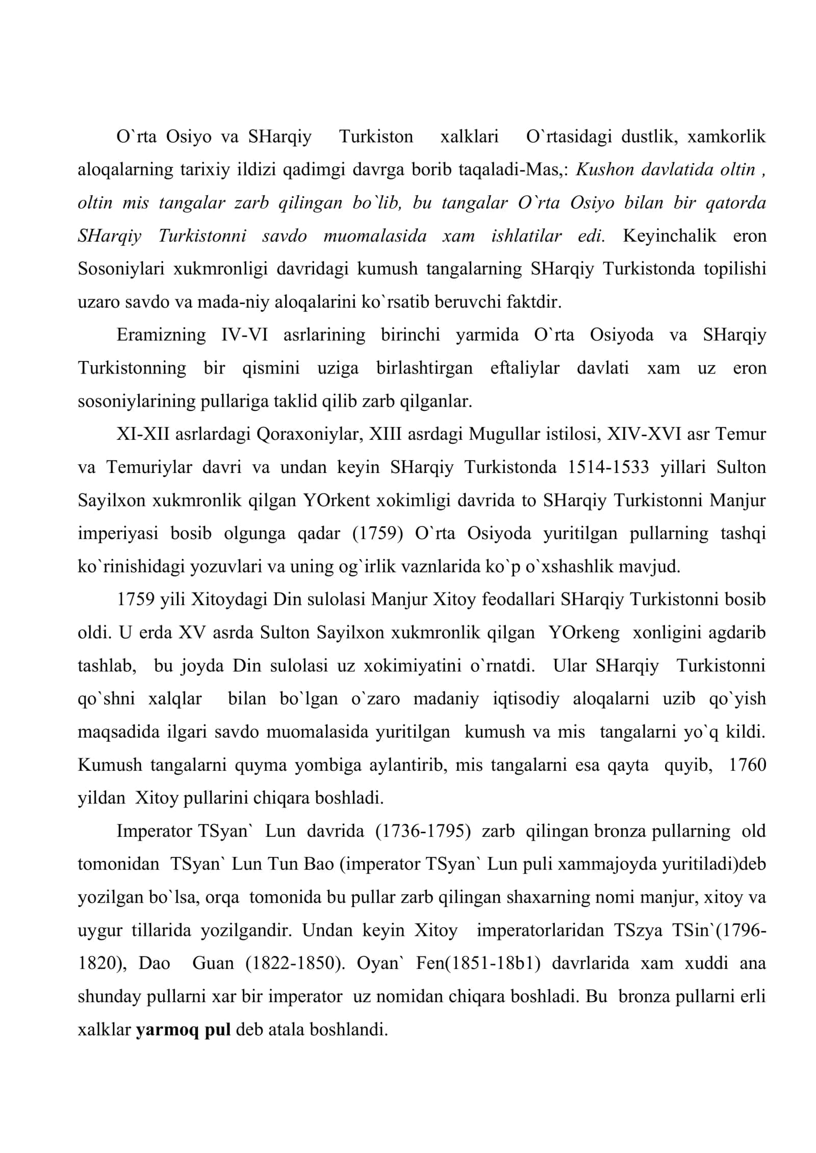Sharqiy Turkiston tangalari 2