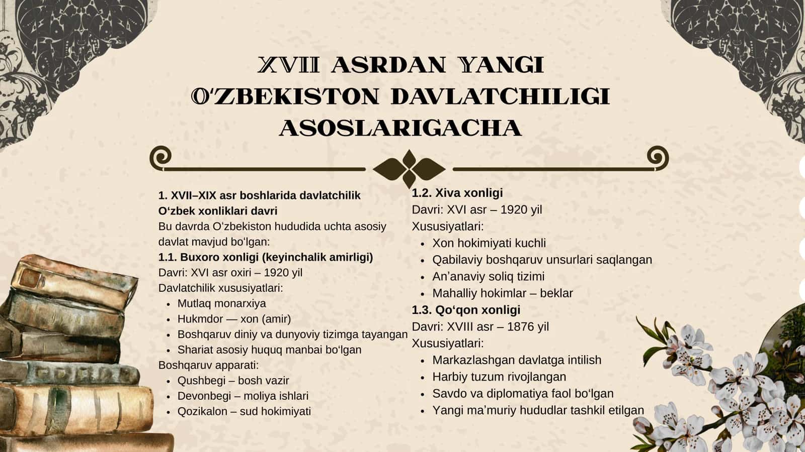 Oʻzbekistonning davlatchilik tarixi 2