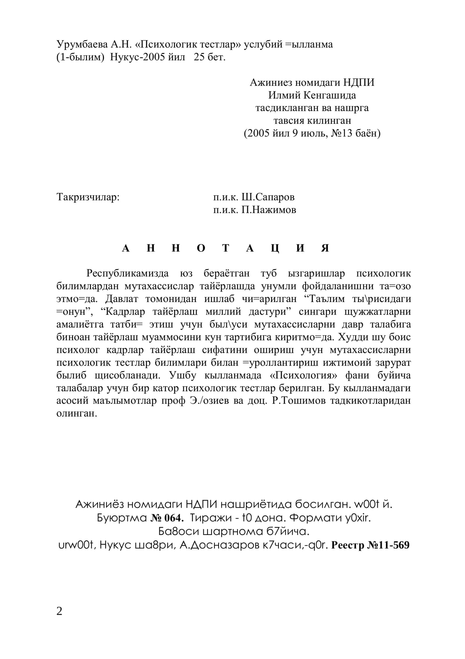 Психологик тестлар 2