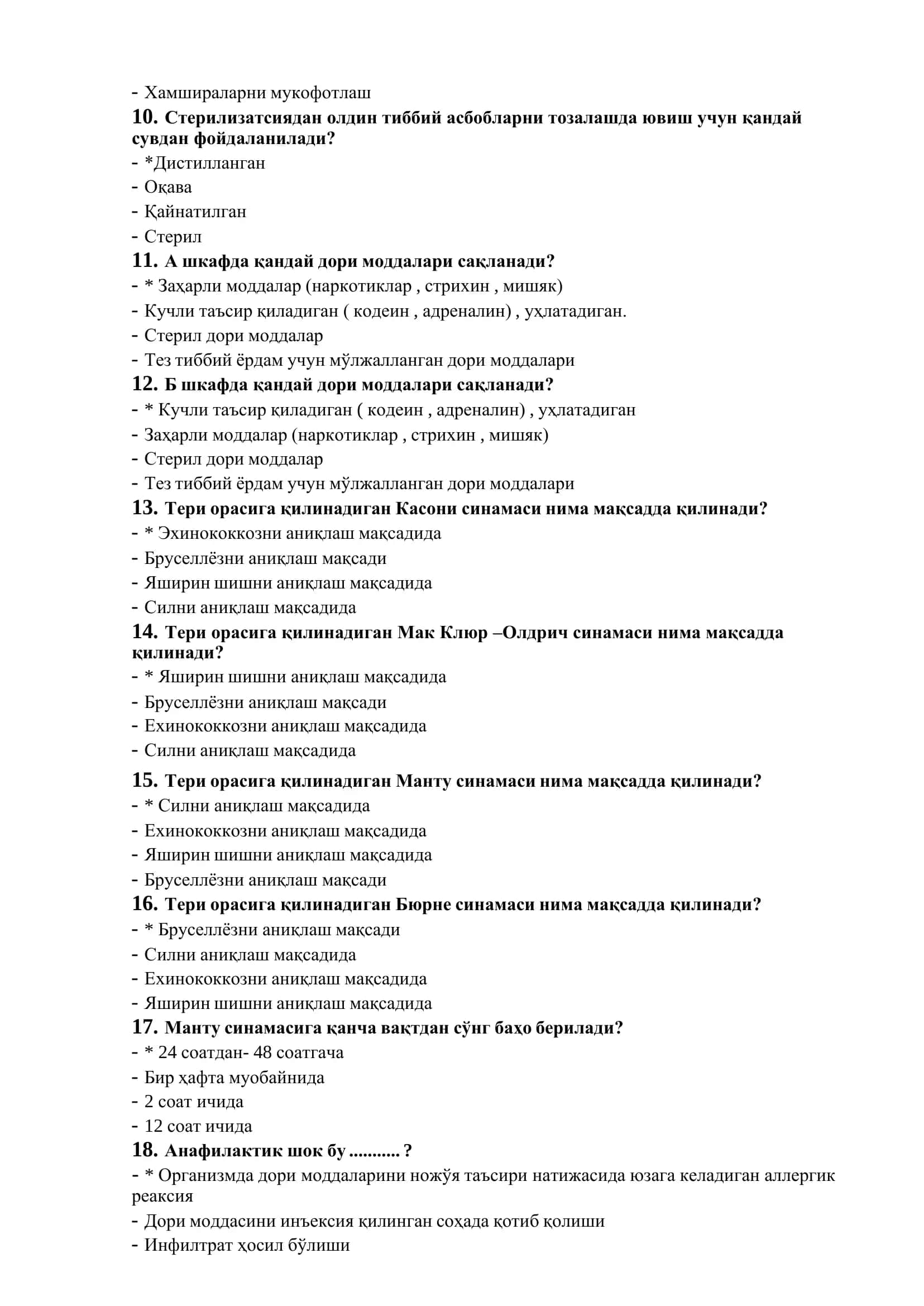 Халқаро Ҳамширалик Ишлари тест жавоблари 2