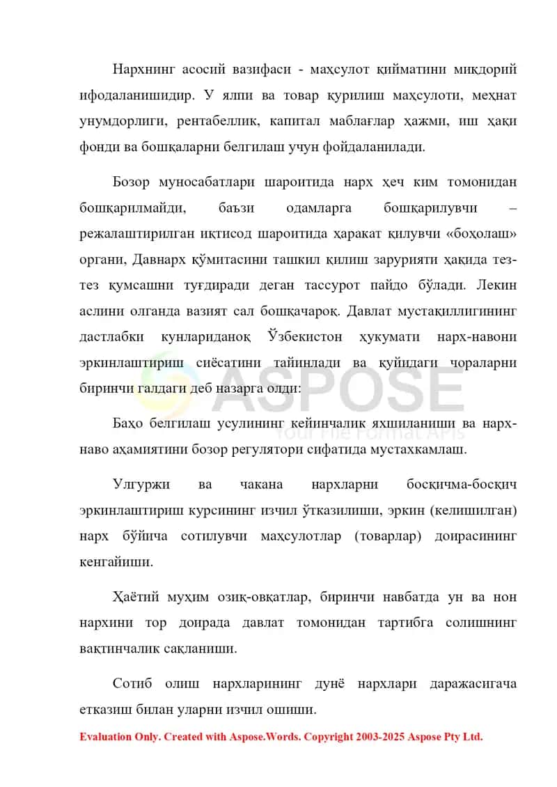Qurilish mahsulotining tannarxi, foyda va rentabellik 2