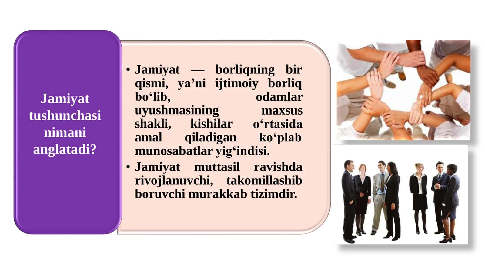 Jamiyat falsafasi. Tarix falsafasi, sivilizatsiya va madaniyat. Inson falsafasi (Falsafiy antropologiya) 2