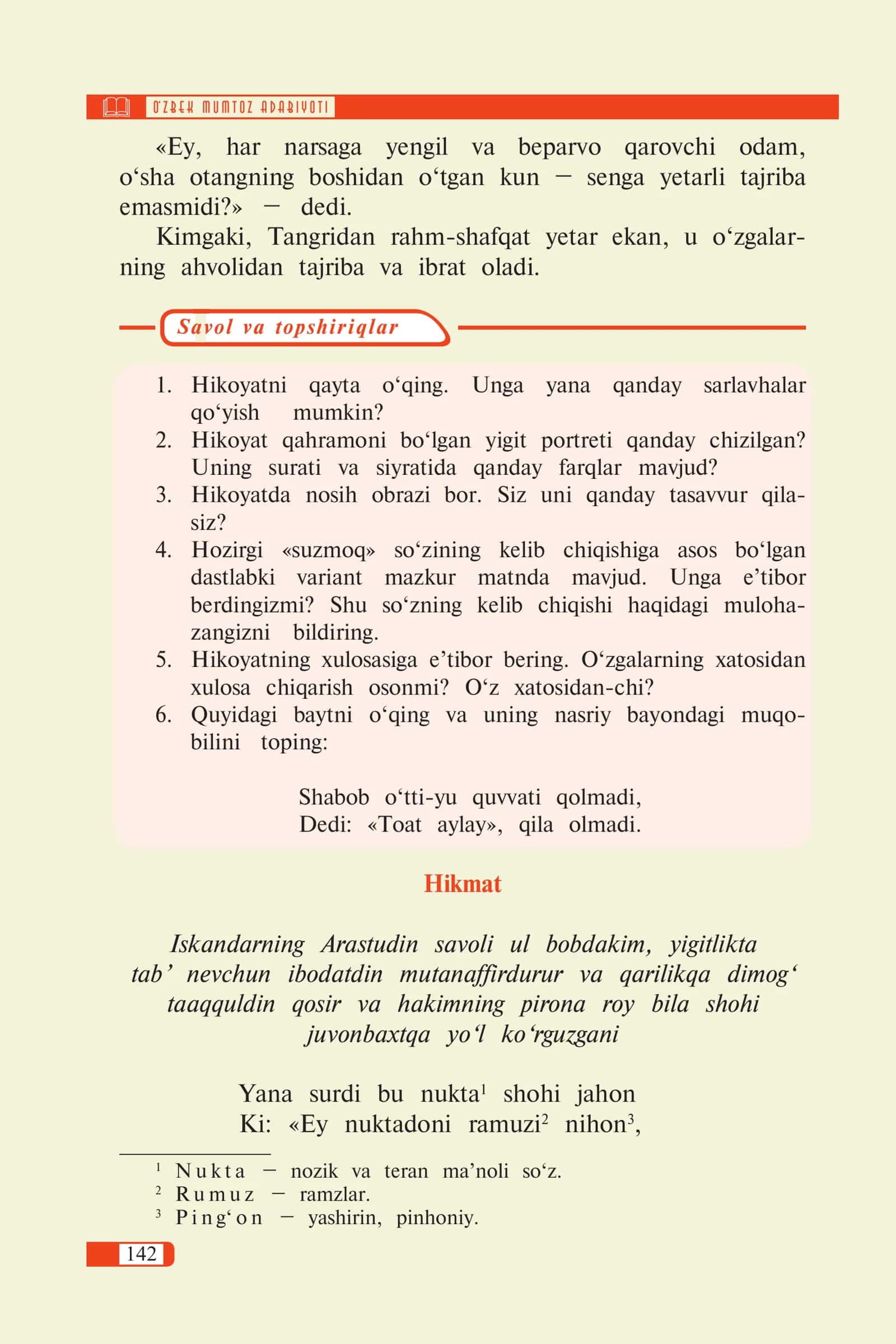 Qo'shni bo'lgan yigit 2