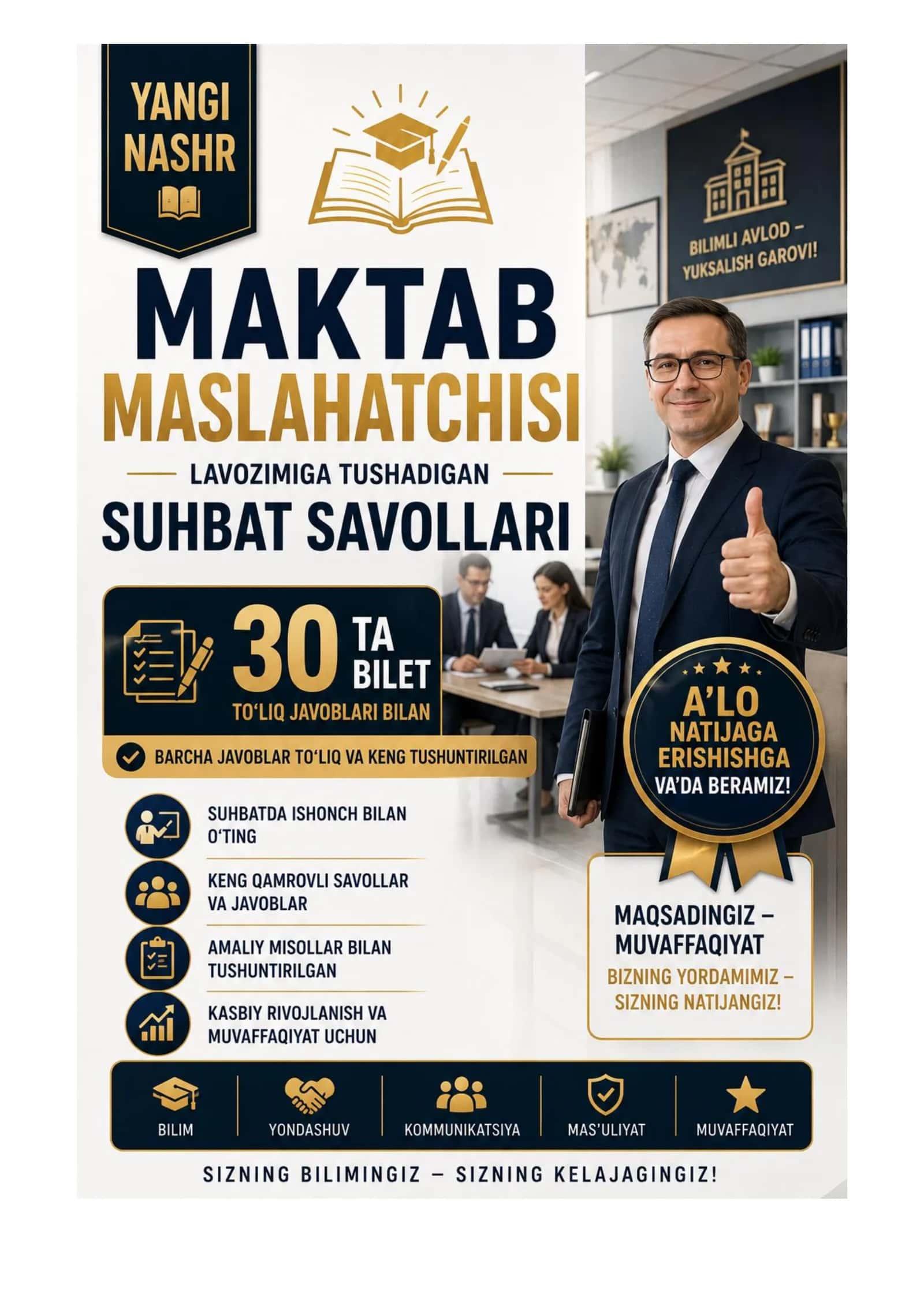 Maktab maslahatchisi 2