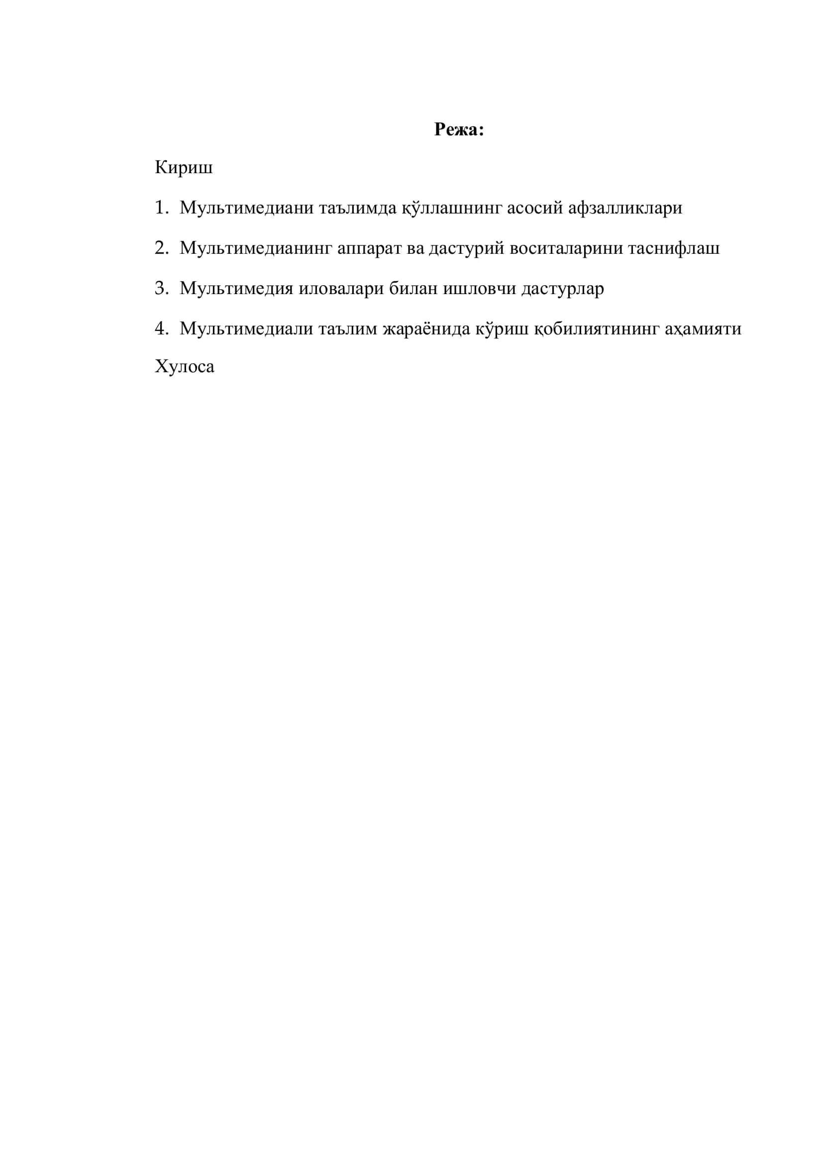 Мультимедиани таълимда қўллаш 2