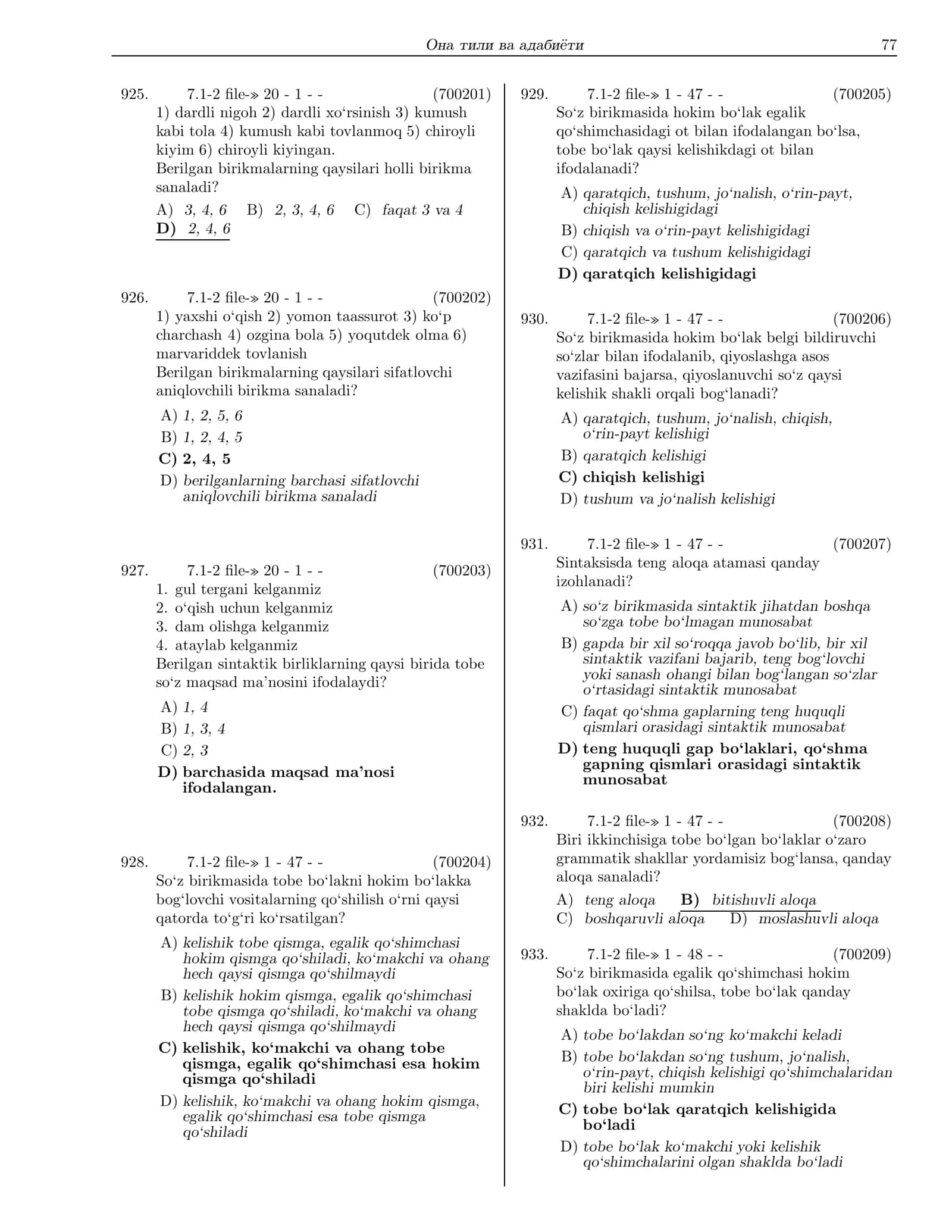 Она тили ва адабиёти 2