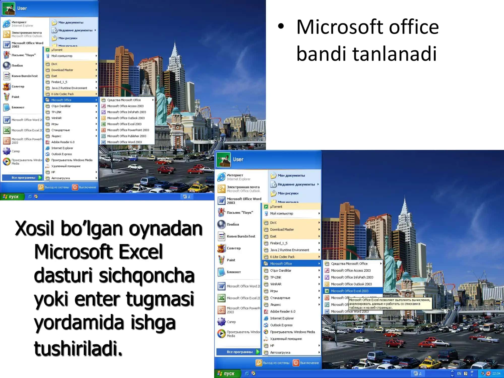 Excel 2