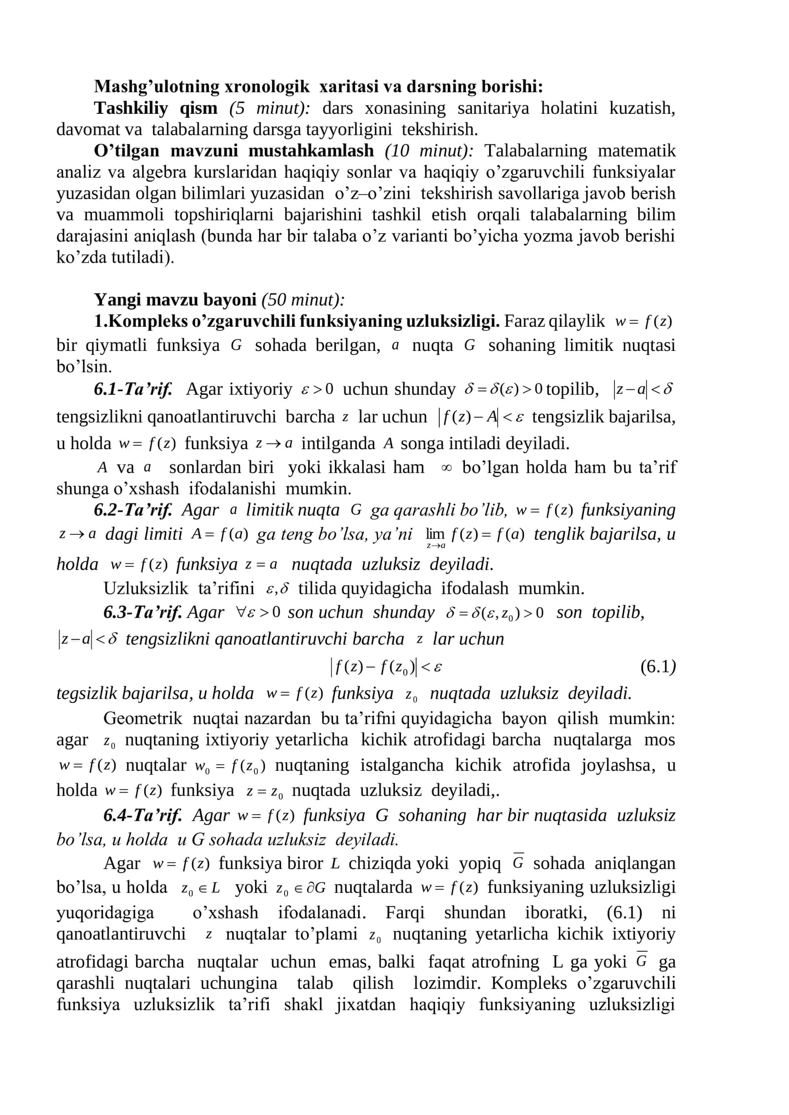 Kompleks o’zgaruvchili funksiya 2