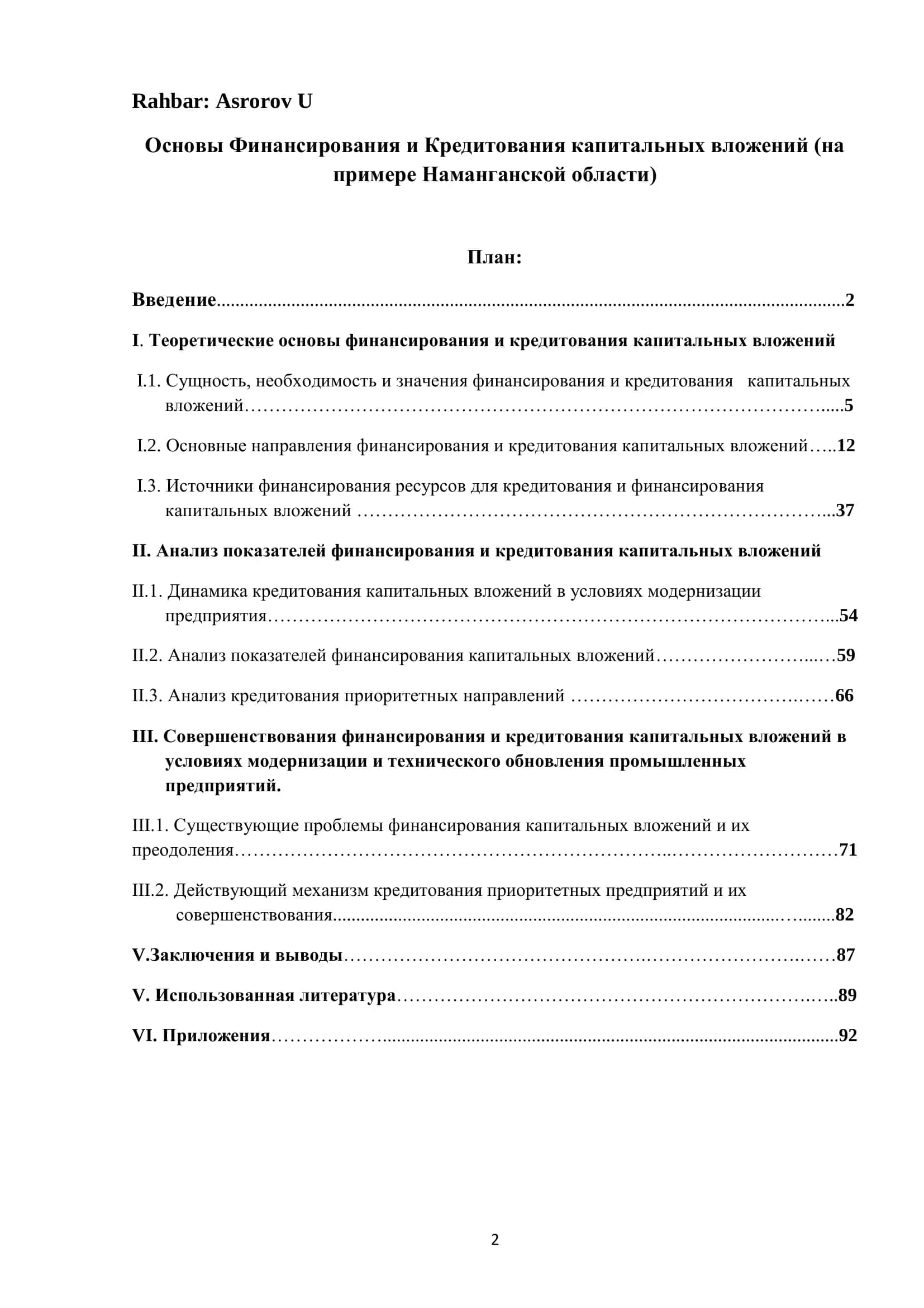 Основы Финансирования и Кредитования капитальных вложений (на примере Наманганской области) 2