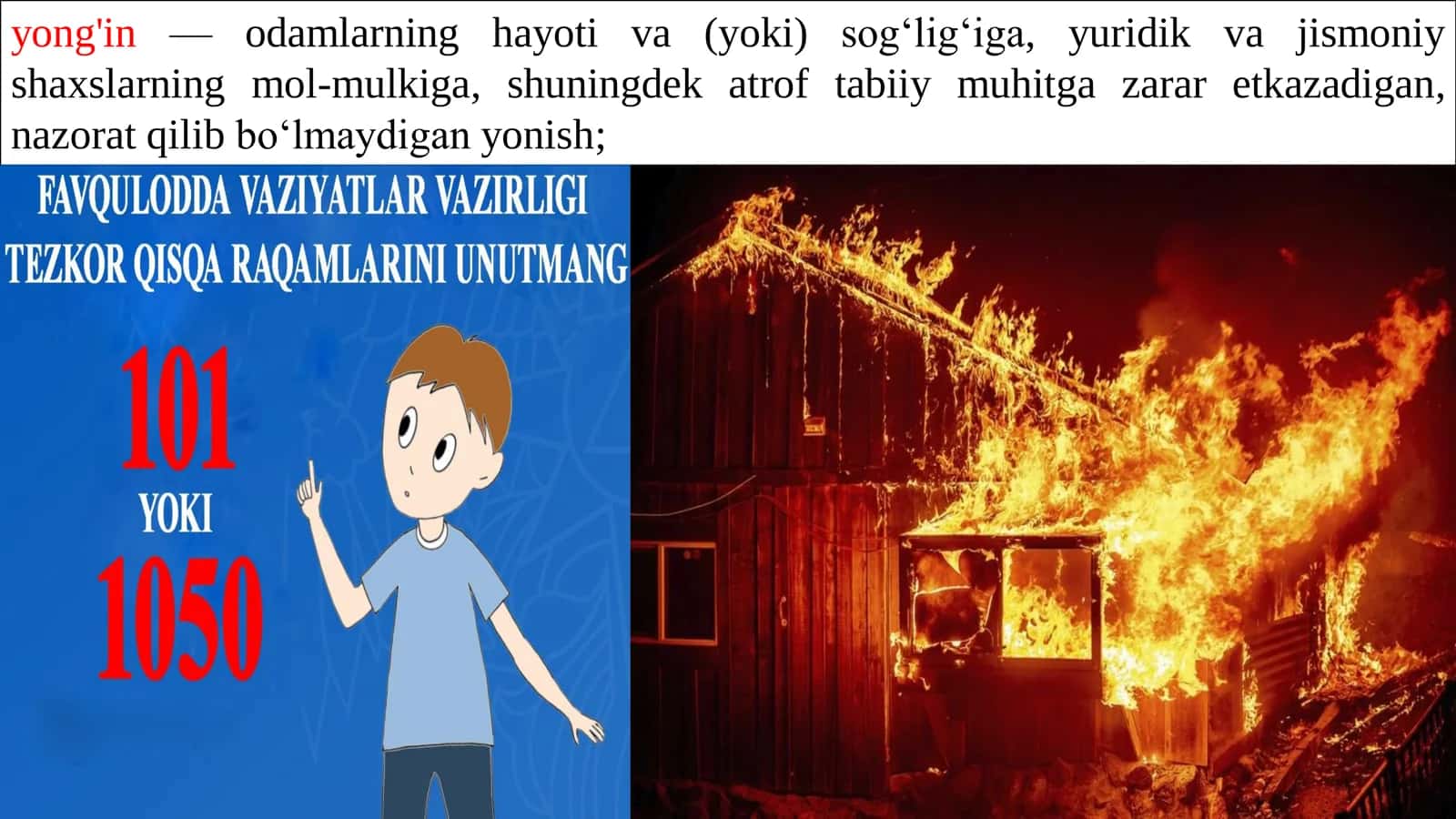 Yong‘in xavfsizligi choralari 2