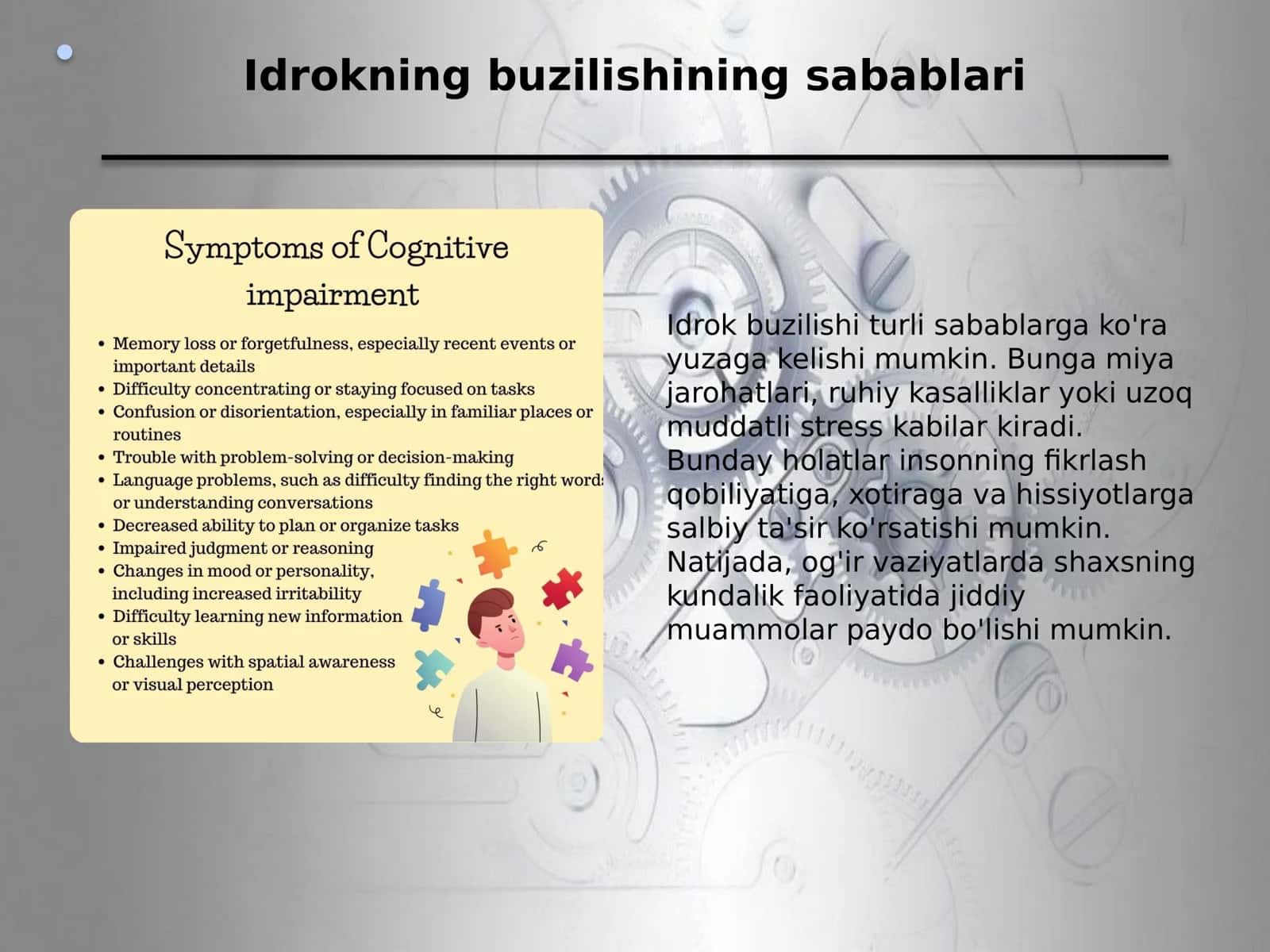 Idrok va buzilish o'rtasidagi bog'lanish 2