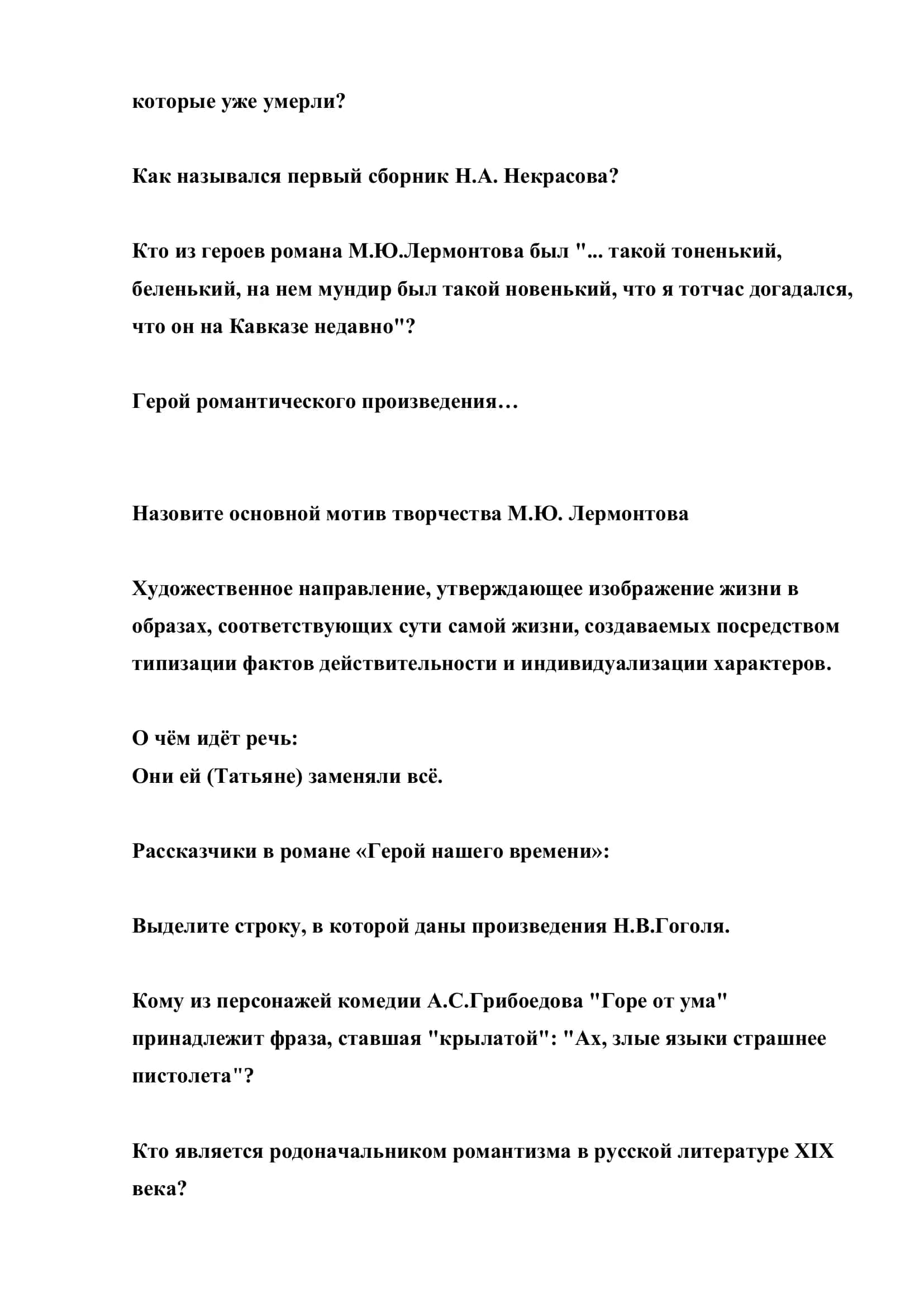 - Tags (comma-separated): 2