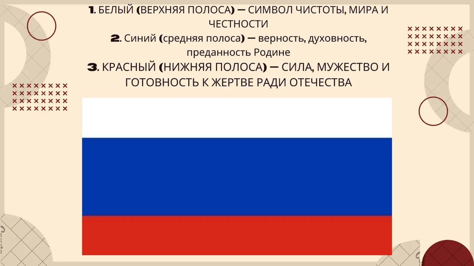 Rus tilidan 2