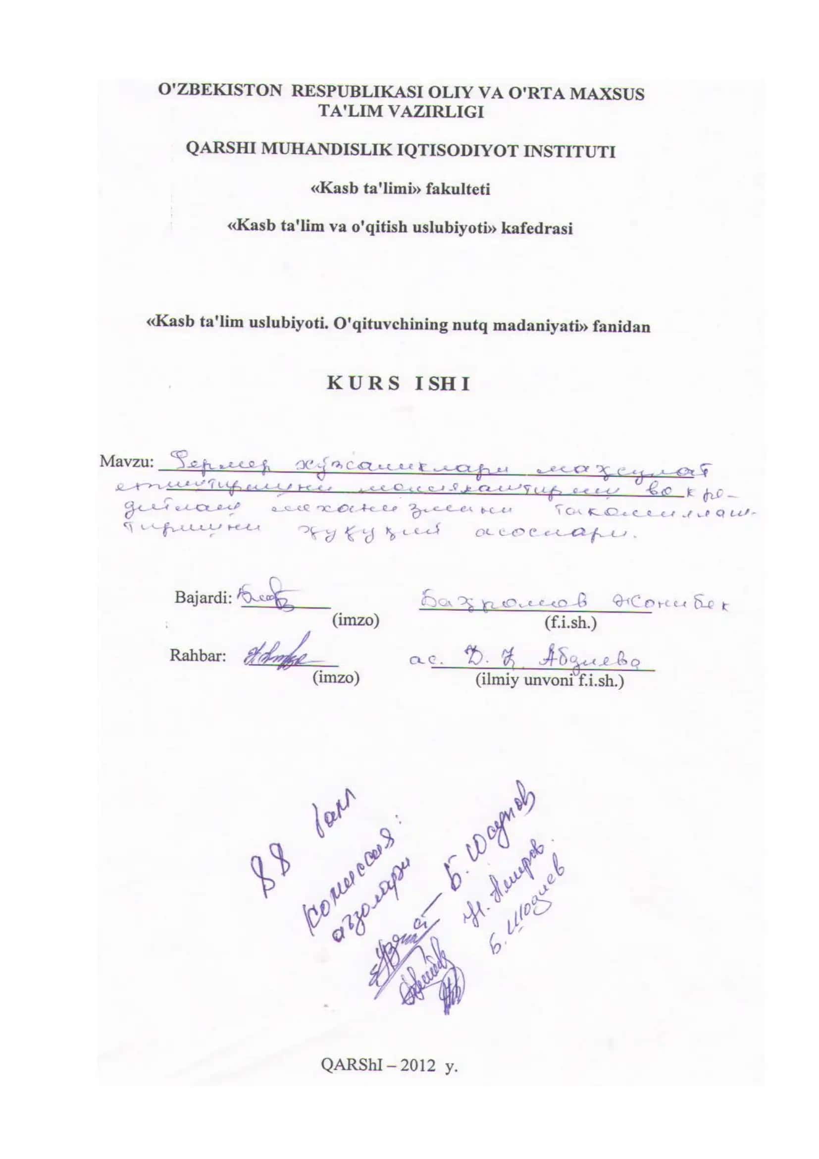 Kadrlar tayyorlash milliy dasturi 2