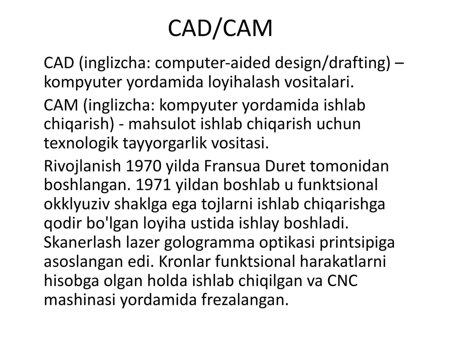 [CAD/CAM] 2