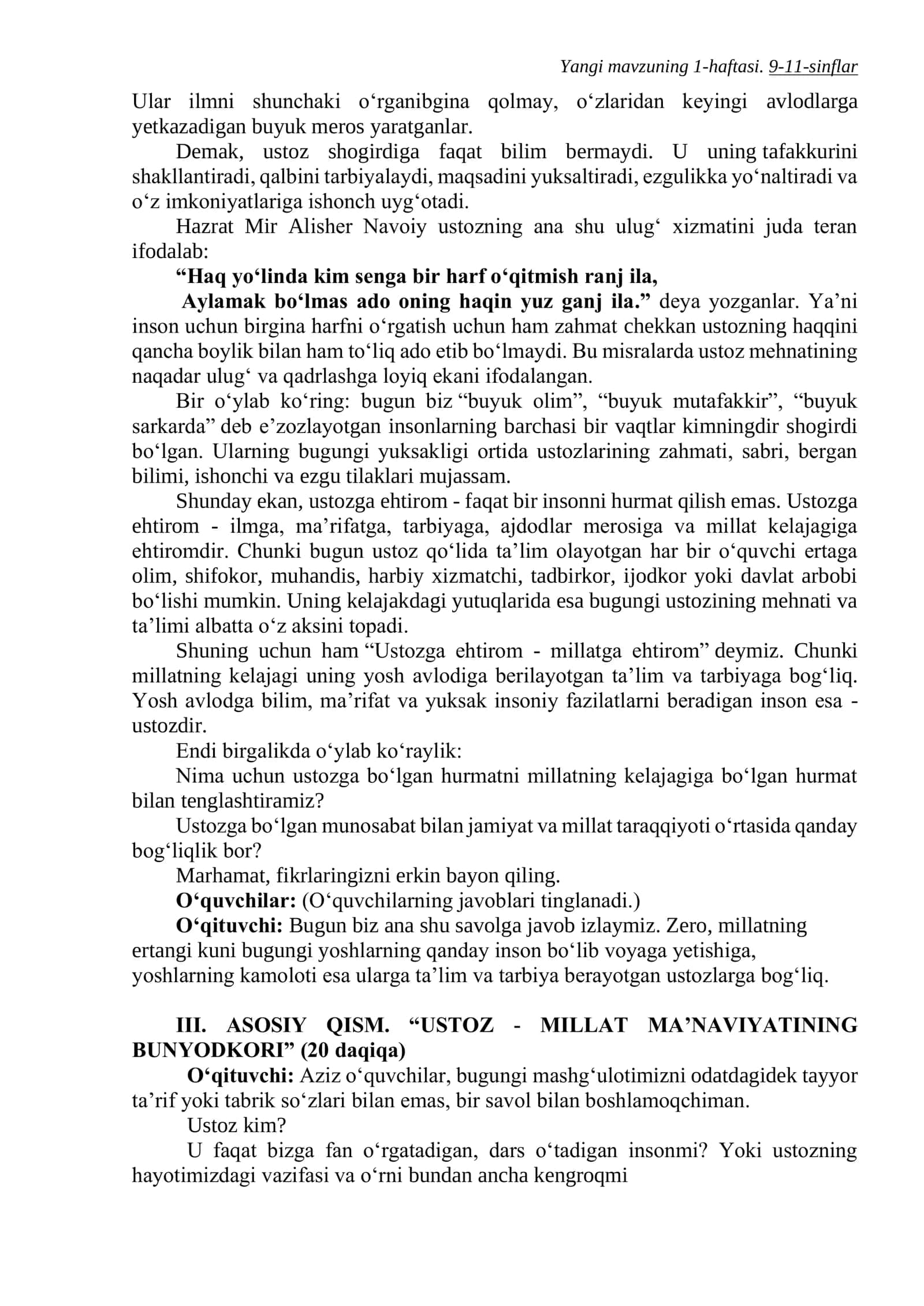 USTOZGA EHTIROM – MILLATGA EHTIROM 2