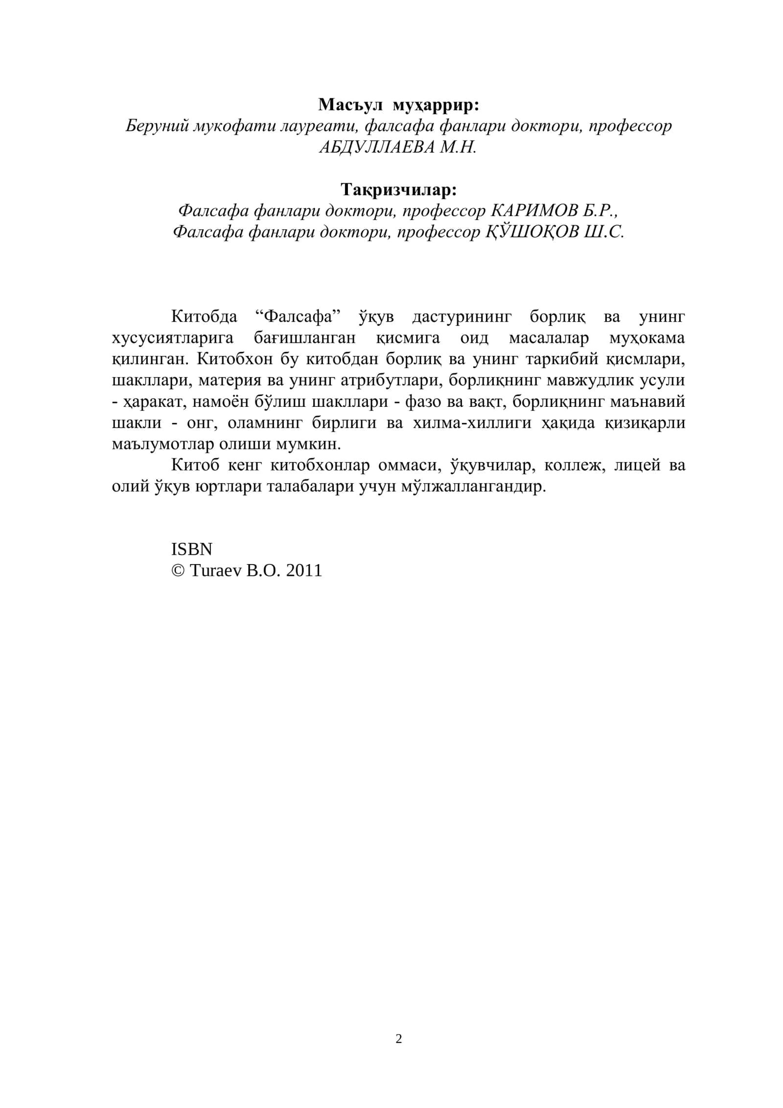 БОРЛИҚ ФАЛСАФАСИ 2
