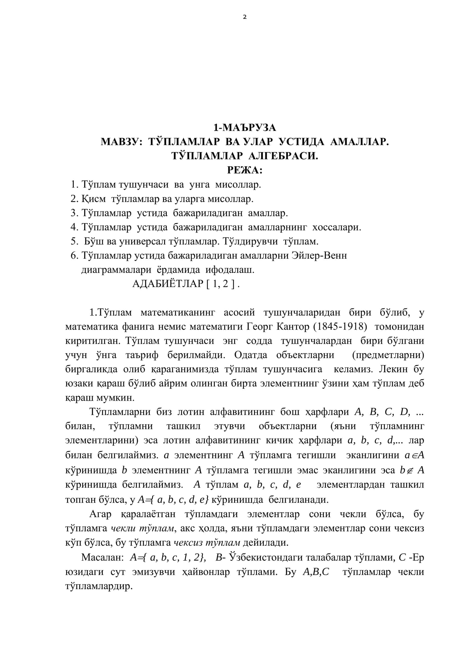 Algebra va sonlar nazariyasi ma'ruzalar 2