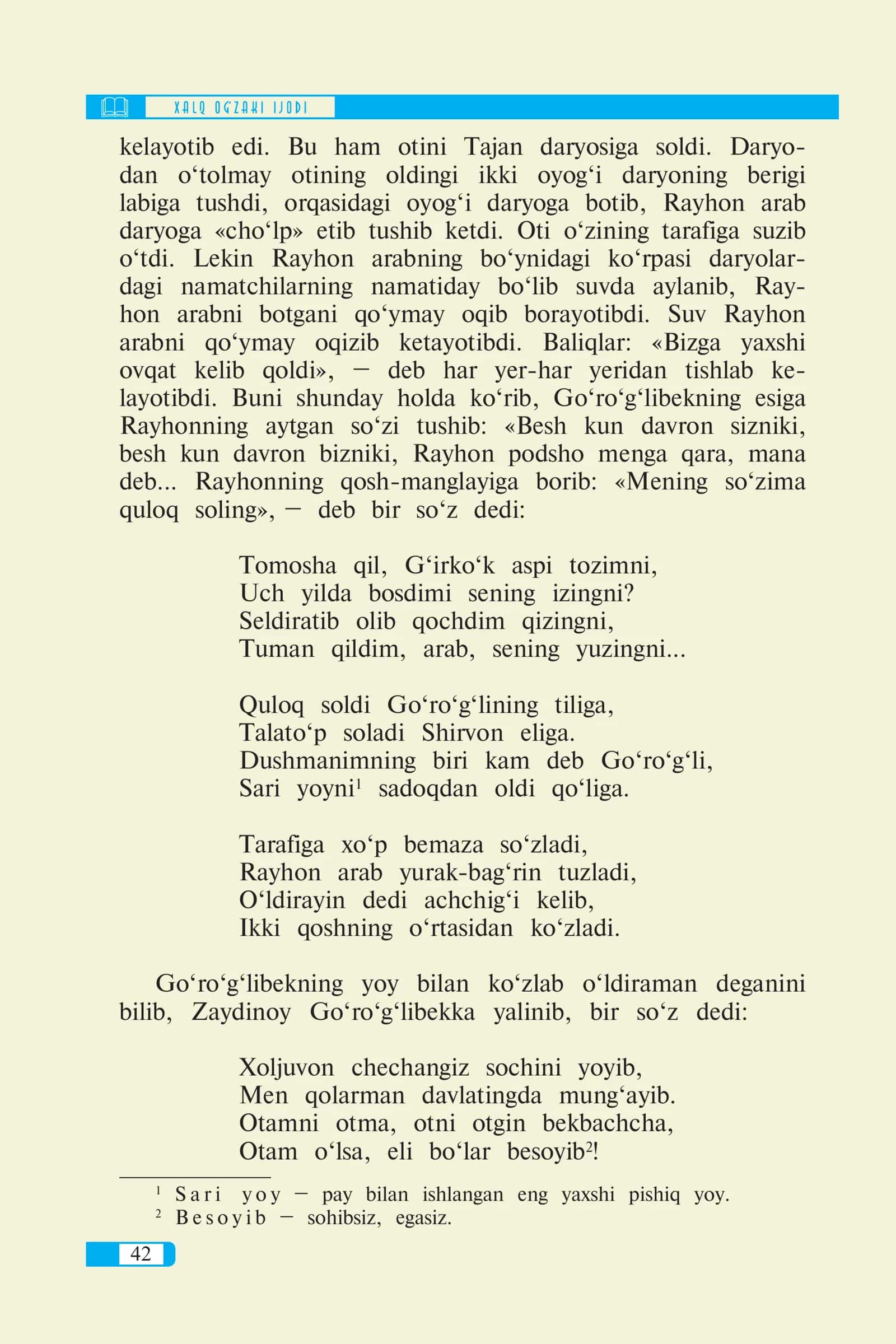 Ne savdo ko‘tarmas mardlarning boshi 2