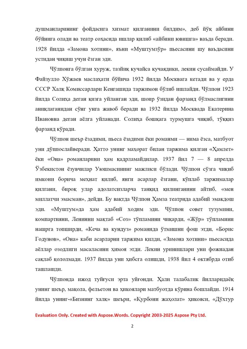 Чўлпон ва унинг сиёсий қарашлари 2