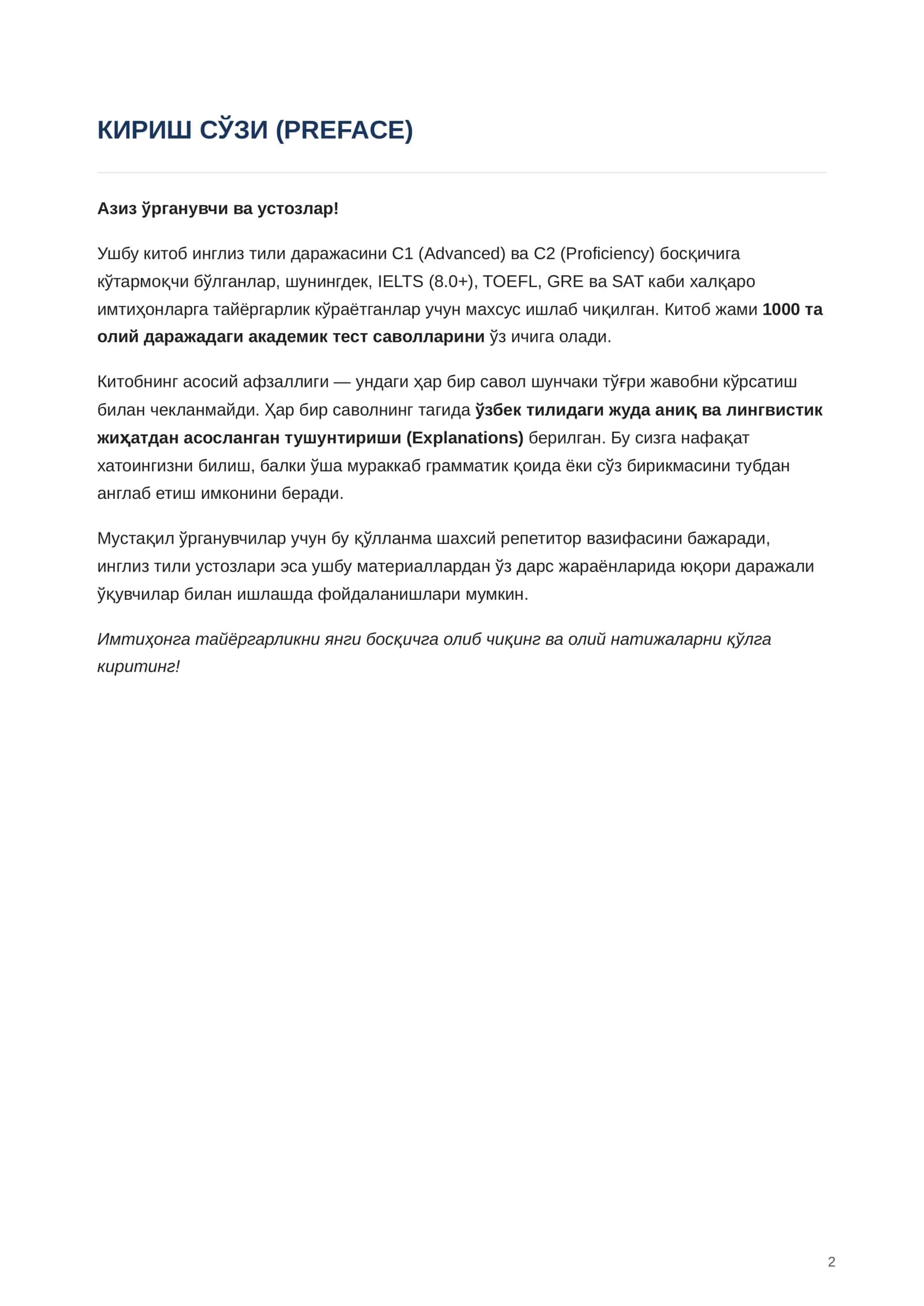 C1/C2 ADVANCED ENGLISH PROFICIENCY 1000 Test Questions Booklet 2