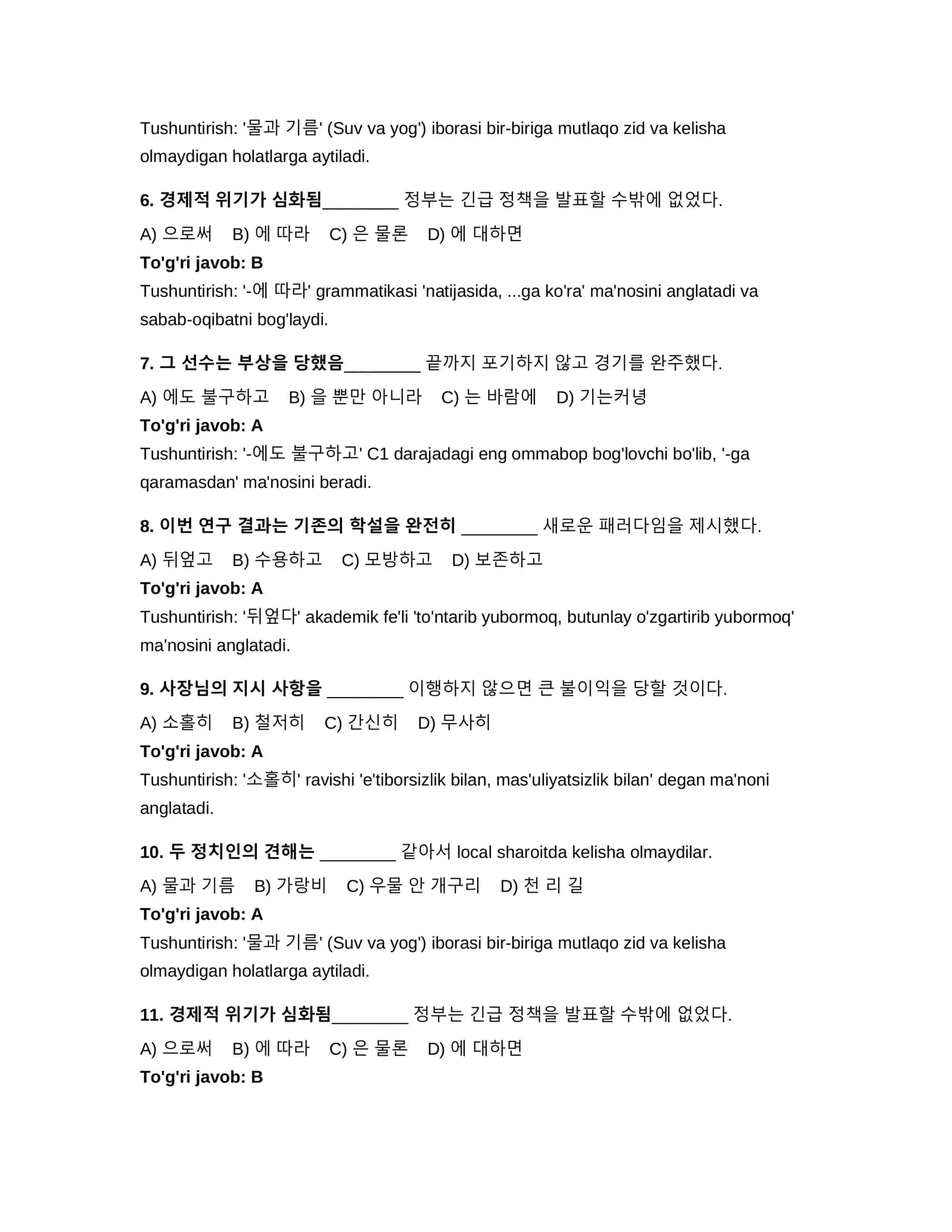 TOPIK II (Korean) - 1000 TEST QUESTIONS BOOKLET 2