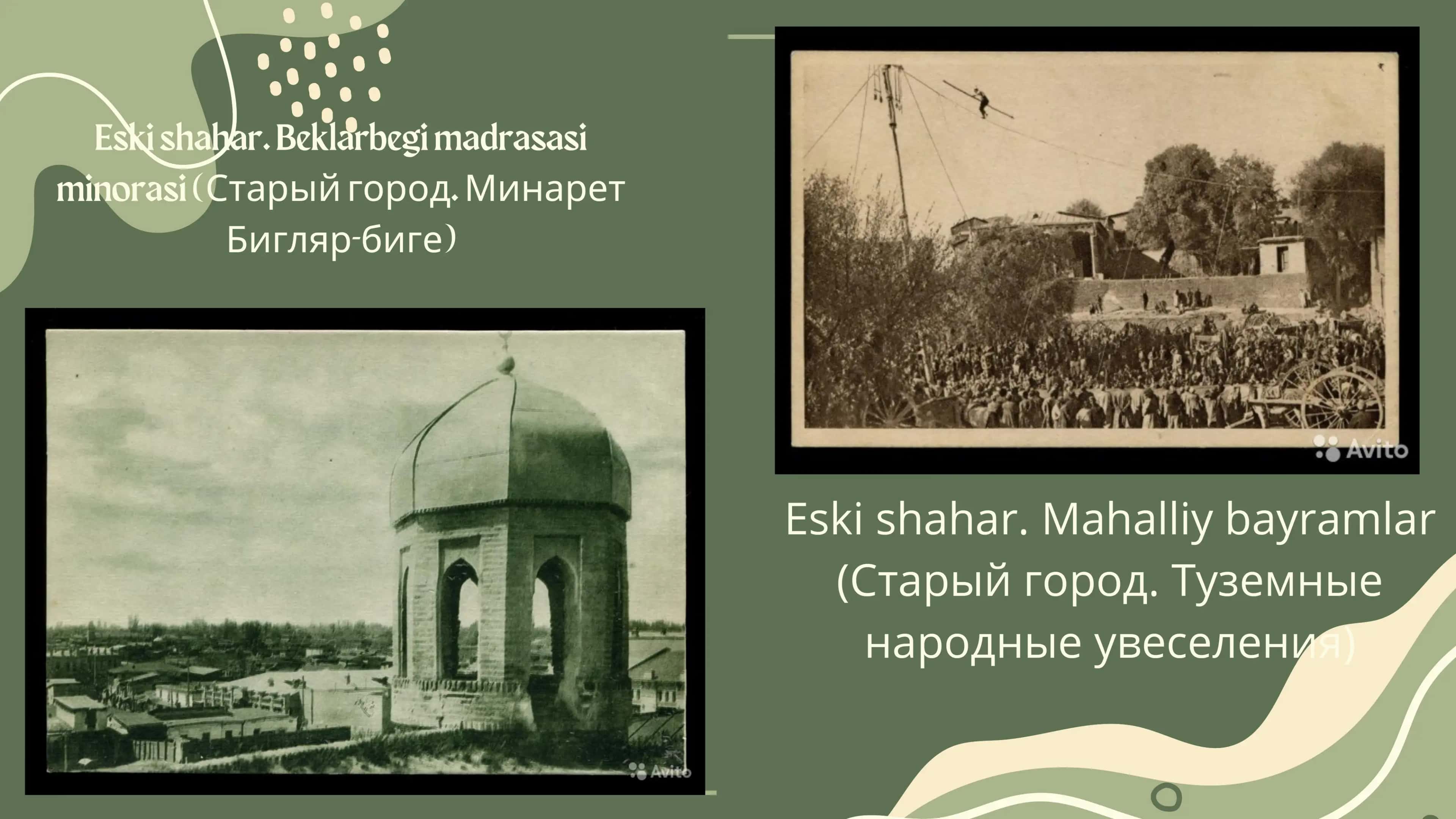 TURKISTON ALBOMI 2