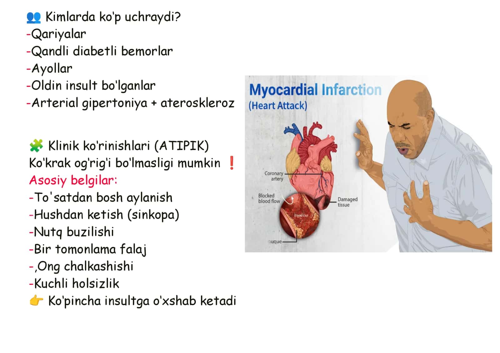 Serebrovaskulyar miokard infarkti 2