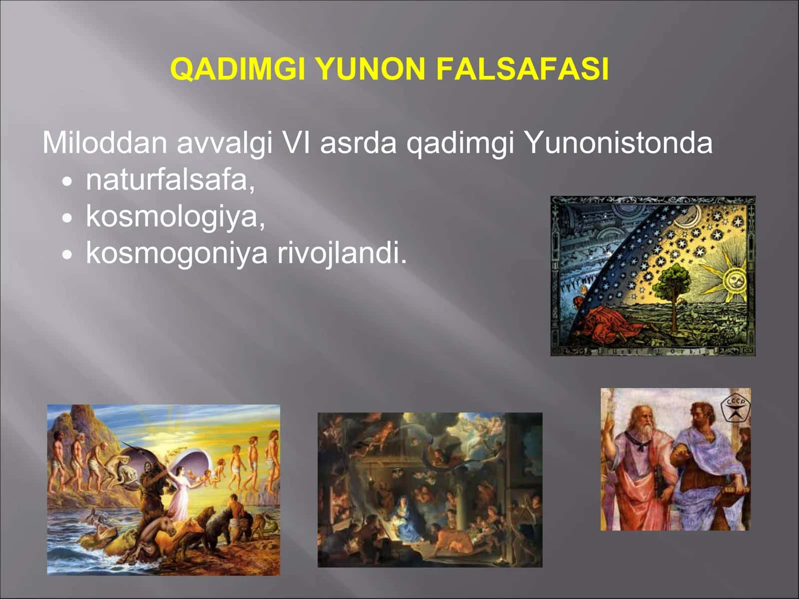 G‘ARB FALSAFASINING USTUVOR YO‘NALISHLARI VA ULARNING FAN TARAQQIYOTIGA TA’SIRI 2