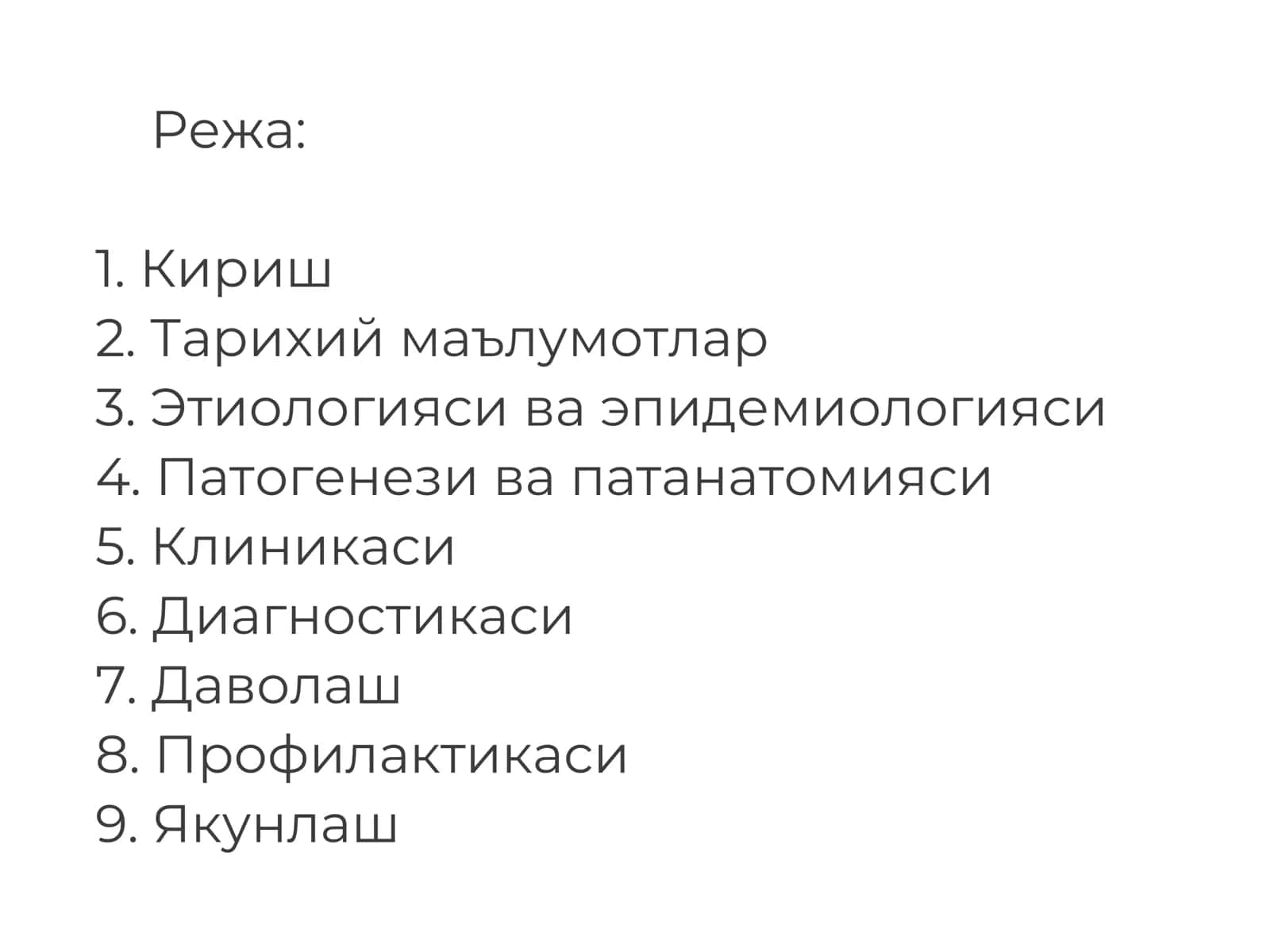 Qizamiq kasalligi 2
