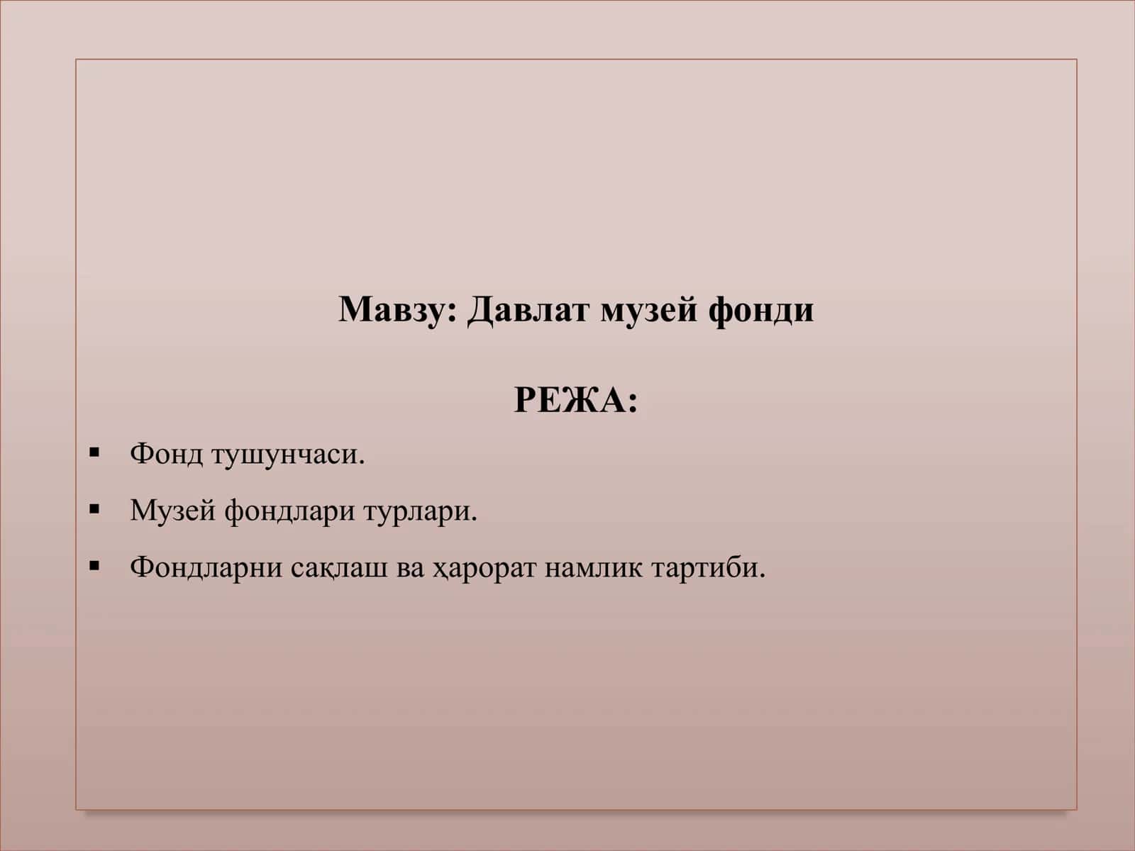 ДАВЛАТ МУЗЕЙ ФОНДИ 2