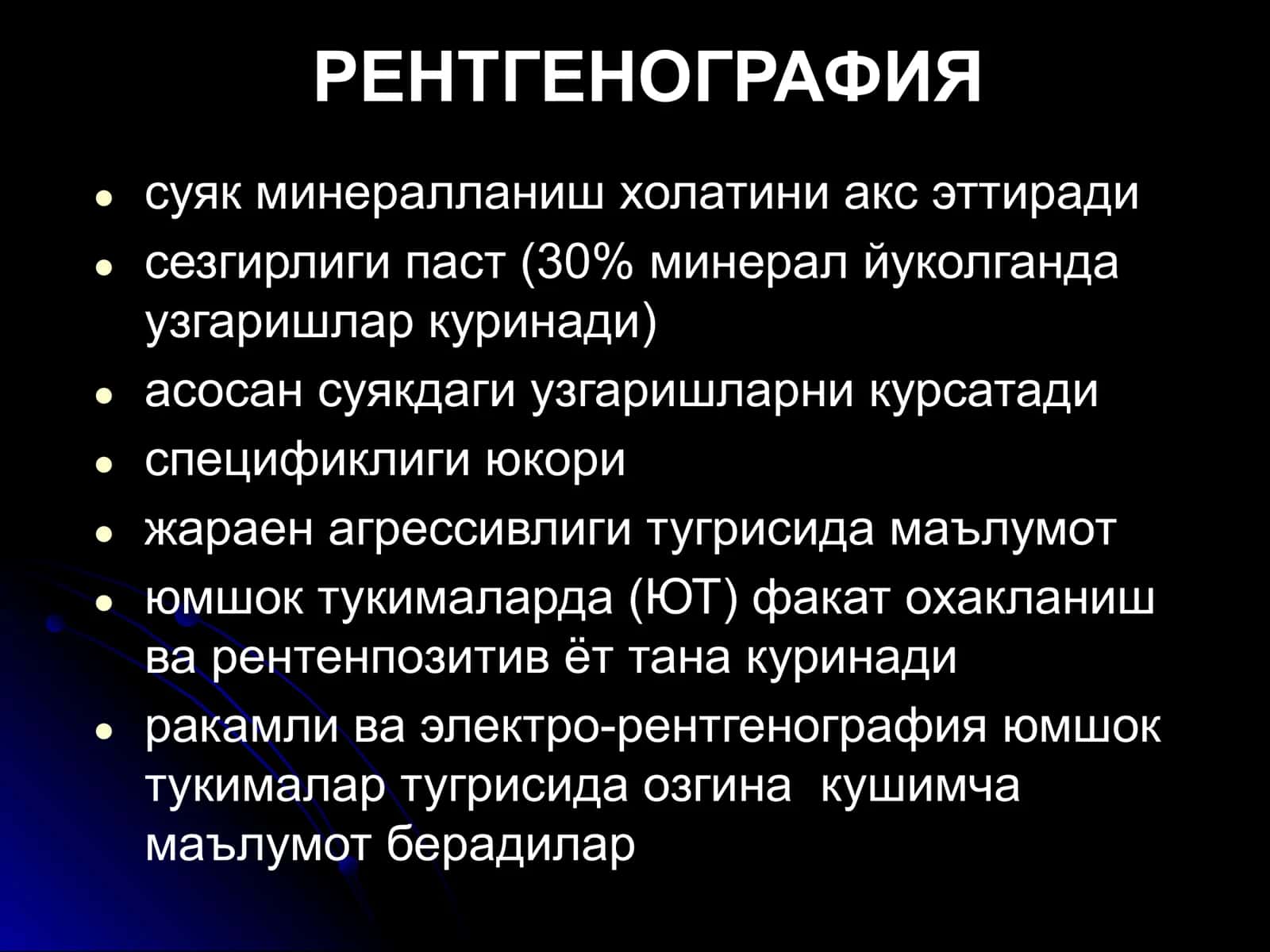 Таянч-харакат тизими 2