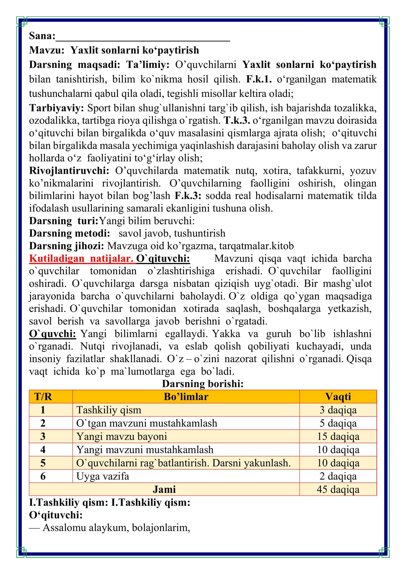 Yaxlit sonlarni ko‘paytirish 2